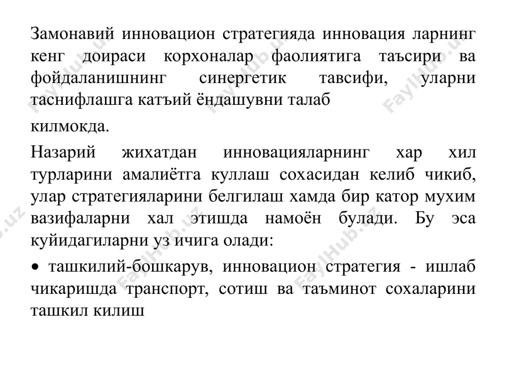 siyaga binoan ishlab chiqarishda faqat inson uning funktsiyasi - ish vaqti sarfi va ish haqi bilan o’lchanadigan mehnat mezon vazifasini o’tagan. g’arbda bu teylorizm nazariyasida, sobiq sssrda esa mehnatning davlat tomonidan ekspluatatsiya kilinishida o’z ifodasini topgan. mehnat resurslaridan foydalanish personalni boshqarish inson resurslarini boshqarish (personal management) xx asr 30-yillaridan boshlab shakllana boshlagan ushbu konsepsiyaning nazariy asosi sifatida insonga xizmat vazifasi orqali qaralishi qabul qilingan bo’lib, boshqaruv ma’muriy vositalar (tamoyillar,uslublar, vakolatlar, funktsiyalar) orqali amalga oshirilishinazarda tutiladi. (nitap resourses management). bu konsepsiyaga ko’ra insonga xizmat vazifasi orqali emas, balki uch asosiy komponentli (mehnat funktsiyasi, ijtimoiy munosabatlar, xodim holati) yaxlit ijtimoiy tuzilma elementi sifatida qaraladi. mazkur nazariya xx asrning 70- yillaridan shakllana boshlanib, sobiq sssrda “qayta qurish” davrida “inson omilini faollashtirish” g’oyalarida o’z aksini topgan. insonni boshqarish (nitap being management ). ushbu konsepsiya asoschilari yapon iqtisodchi olimlari k. matsusita va a. marita hisoblanib, ular fikricha inson korxonaning bosh sub’ekti hamda boshqaruvning asosiy sub’ekti …