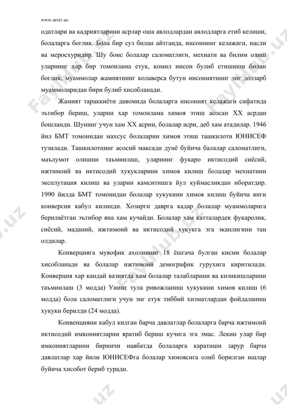 олани дискриминациясиз, тенг маънода химоя килиш керак. айникса камбагал, чорасиз болаларга биринчи навбатда биринчи ёрдам курсатишлари баъзи ривожланган давлатларда, айникса акшда жуда куп маблаг харбий ва бошка максадларга сарфланмокда. акш бир йилда кушимча 40 млн. доллар турли максадларга ишлатилар экан. анашу маблаг билан ер юзи ахолисини тиббий хизмат, тоза ичимлик суви, маълумот билан таъминлаш мумкин экан. махсус олиб борилаётган социологик тадкикотлар натижасида дунё ахолисининг жуда куп кисми болалар хукукини хар томонлама химоя килиш лозимлиги таъкидлаганлар. адабиётлар: 1. и. а. каримов “узбекистон буюк келажак сари” узб. 1998 йил 2. максудов “узбекистон ижтимоий жугрофияси” ф. 1996 йил 3. а. бегматов “социологияга кириш” 1995 йил 4. с. аликориев “умумий социология” т. 1999 йил 5. асанов т “ахоли географияси” т. 1993 йил 6. www.ziyonet.uz