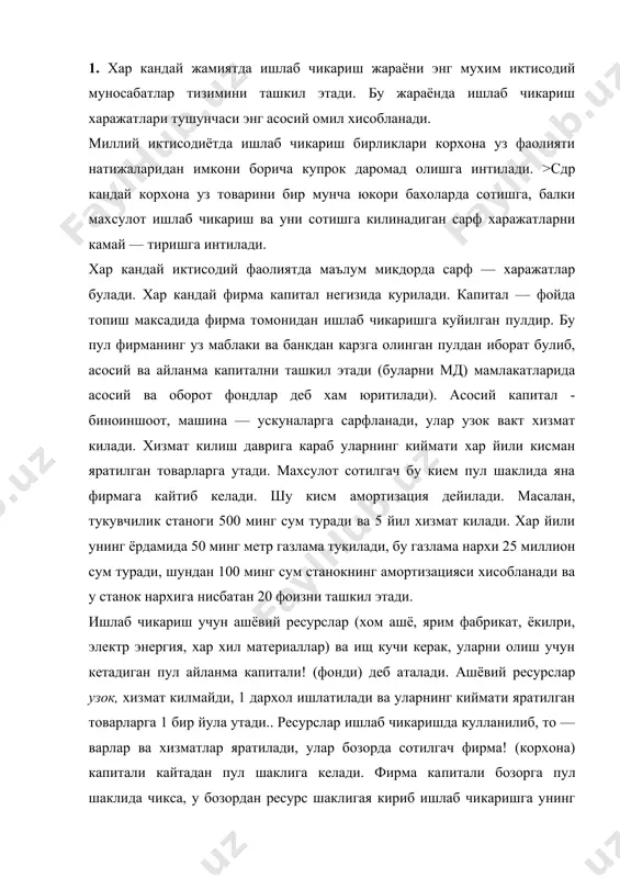 ларнинг киймати яратилган товарларга 1 бир йула утади.. ресурслар ишлаб чикаришда кулланилиб, то — варлар ва хизматлар яратилади, улар бозорда сотилгач фирма! (корхона) капитали кайтадан пул шаклига келади. фирма ка​питали бозорга пул шаклида чикса, у бозордан ресурс шаклигая кириб ишлаб чикаришга унинг омиллари сифатида кайтади. фирма ресурслардан фойдаланиб, тайёр махсулот яратади, уни! бозорга олиб чикиб, уни пул шаклига айлантиради, сунгра биpop нарса сотиб олингач, ресурсларга айланади. хуллас, тадбиркор капитали турли боскичлардан утиб, турли шаклларга 1 киради ва шу йусинда доиравий харакатда булади. фирма i (корхонанинг) фаолияти бозордан ресурс сотиб олишдан бошланади. фирма моддий ресурслар, яъни асбоб — ускуна, станоклар, транспорт ва алока воситалари, хом ашё, ёкилги хар хил материалларни, мехнат бозоридан иш кучини сотиб олади, яъни 1 ишчиларни ишга ёллайди. керак булса бинолар ва ерни сотиб олади. мабодо, зарурат булмаса, уларни ижарага олиб, ижара хакини тулайди. иктисодий ресурслар учун килинган сарф ишлаб чикариш харажатларига айланади. х.озирги даврда ахборот — коммуникация …