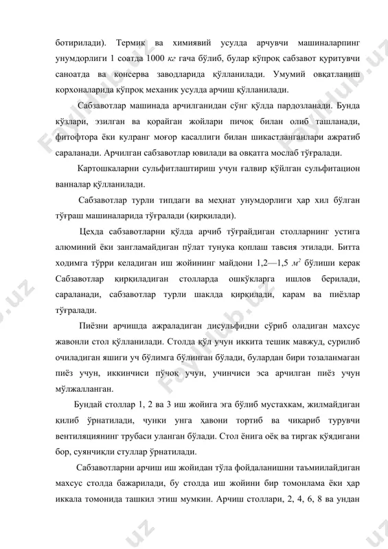 1,75 м тахта-токча қурилади. сабзавот тўғраладиган тахталар ҳам полкаларга кўндаланг қўйилади. цехда асбобларни сақлашга мўлжалланган полкалар деворга ишланса, ходимлар учун иш жойи тежалади. бунинг учун махсус девори жавон ўрнатилиб, унинг токчалари ва ғаладонлари ишла-ётган ишчиларнинг ҳар бирига биттадан бўлади, бунда асбоблар сақланади. чала механизация воситалари аяоҳида сақланиб, улардан керак бўлганида бригаданинг барча аъзолари баравар фойдаланаверади. сабзавот қирқадиган машиналарнинг алмаштириладиган қисмини сақлаш учун бу машиналар олдига ёғоч бандлар ва формалар билан жиҳозланган тахталар ўрнатилади, бу қисмлар ана шу тахтага маҳкамлаб қўйилади. ярим тайёр масаллиқлар солинадиган идишлар тагликларда ёки иш столипинг остки токчаларида туради. ишлатиладиган идишлар, асбоб ва ускуналар цехнинг ўзида тозаланади ва ювилади. арчилган сабзавотларни сергиб, суви қочиб қолмаслиги учун полиэтилен пленкаларга ўраб қўйиш керакдир. сабзавот цехидаги машиналарда ишловчилар албатта машина ва аппаратларда ишлаш қоидалариии билишлари ва техминимум топширган бўлишлари зарур. машиналарда иш бошлагунга қадар етарли миқдордаги хом ашё захираини ва зарур идишларни тайёрлаб олиш керак бўлади. ишга солишдан олдин машина …
