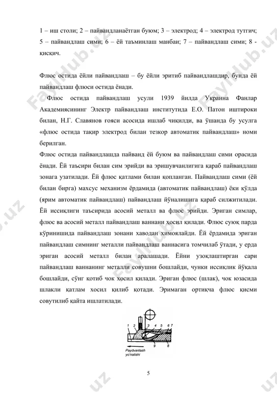 см. эрийдиган электрод билан ҳимоя газлар муҳитида пайвандлаш жараёнининг чизмаси: 1 –электрод; 3 –сопло; 4 – чок металли; 5 – буюм. электр-шлак пайвандлаш – бу эритиб пайвандлаш усули бўлиб, бунда чокни қиздириш учун, иссиқлик, эриган шлак орқали ўтаётган электр ток ёрдамида қиздирлади. электр-шлак пайвандлаш усули xx аср 50 – чи йилларида украина фанлар академиясининг электр пайвандлаш институтида ишлаб чиқилди. 1949 йилда г.з. волошкевич биринчи бўлиб электрод симлари билан электр-шлак пайвандлашни амалга оширди. 1955 йилда ю.а. стеренбоген новокраматор машинасозлик заводида саноат шароитида ясси электродлар билан электр-шлак пайвандлашни биринчи бўлиб амлга ошира олди. электр-шлак пайвандлашда электр токи шлакли ваннадан ўтаётиб асосий ва қўшимча металлни эритади ва эритмани юқори хароратини ушлаб туради. электр-шлак жараён, шлакли ваннанинг 35-60 мм чуқурлигида турғиндир, бу учун эса чок ўзагининг жойлашиши вертикал холатда бўлиши керак. чок юзасини мажбурий совитиш учун мисли сув қурилма ёрдамидан фойдалинилади. электр-шлак пайвандлашда электр қувватнинг ҳаммаси шлак ваннасига ўтади ундан эса электродга ва пайвандланаётган …
