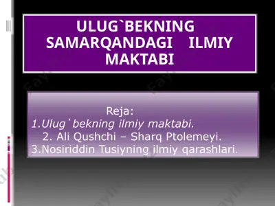 ulug`bekning samarqandagi ilmiy maktabi — PPTX