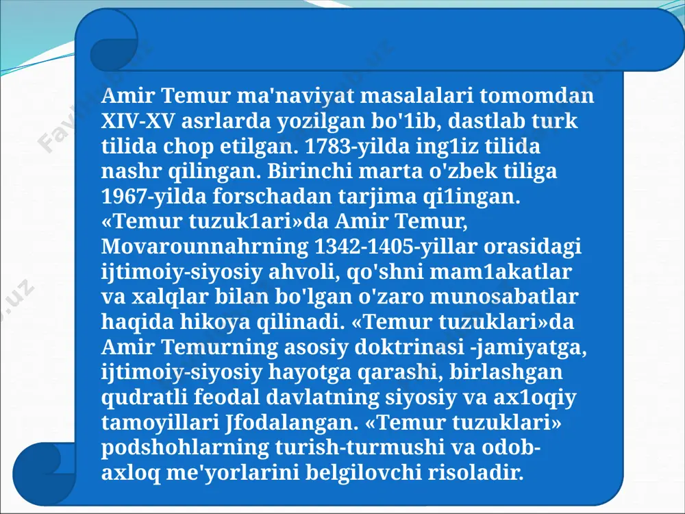 'p maosh to'langan, ular farovon hayot kechirganlar. «temur tuzuklari»da «sayyidlar, ulamoyu mashoyix, oqilu donolar, tarixchilarni e'tiborli kishilar hisoblab, hurmatlarini joyiga qo'ydim. ular bilan qimmatli fikrlashdim»,- deb yozadi. garchi turon zaminida olim1ar, muhandis1ar, usta1ar yetar1i bo'lsa-da, amir temur hindiston, iroq va erondan ham olim-u fuzalolarni samarqandga olib ke1gan. amir temur qaysi mam1akatni ega11asa, uning noyob o'ljasi shu o'lkaning rassom1ari, mohir usta1ari hisob1angan. u o'sha yer1ik olimu u1amolarga mehribonlik ko'rsatgan. albatta, bu tadbir1ar juda yaxshi natija1arga olib ke1gan. xilda xukxemning e'tirof etishicha, «temur dunyoga ke1gan yurtda fa1safa, tibbiyot, matematika, astronomiya, geografiya, tarix, adabiyot soha1arida 01amshumu1 asar1ar yarati1di. bu asar1ar keyincha1ik yevropa uyg'onish davriga turtki bo'ldi va yevropa ,fanining uzoq asr1ar davomidagi taraqqiyotiga asos bo'1ib xizmat qildi. o'n beshinchi asrni temuriy1ar renessansi davri deb atash mumkin». temur davridagi ilm-fanga g'amxo'r1ik u1ug'bek davriga ke1ib o'z mevasini berdi va samarqandni dunyoga mashhur qildi. o'n yettinchi asrga ke1ib angliya qirolligining birinchi astronomi u1ug'bekning «zijijadidi ko'ragoniy» asaridan …