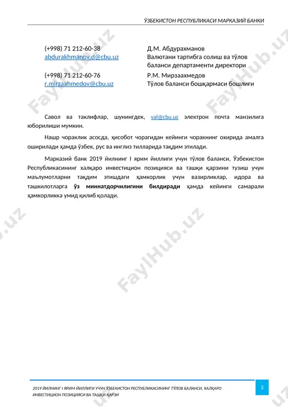мпорт қилинган товарлар 592018-2019 йилларнинг i ярим йиллигида товарлар билан савдонинг жўғрофий тузилмаси 632018-2019 йилларнинг i ярим йиллиги учун кенгайтирилган тавсифнома бўйича халқаро хизматларнинг баланси. 672018-2019 йилларнинг i ярим йиллиги учун шахсий трансфертлар 682018-2019 йилларнинг i ярим йиллиги учун бирламчи даромадлар баланси 692018-2019 йилларнинг i ярим йиллиги учун иккиламчи даромадлар баланси 702018-2019 йилларнинг i ярим йиллигида тўғридан-тўғри инвестициялар келиб тушиши ва репатриацияси* 712019 йилнинг i ярим йиллиги учун халқаро инвестицион позиция 722019 йилнинг i ярим йиллиги учун давлат бошқарув секторининг халқаро инвестицион позицияси 732019 йилнинг i ярим йиллиги учун банк секторининг халқаро инвестицион позицияси 742019 йилнинг i ярим йиллиги учун бошқа секторларнинг халқаро инвестицион позицияси 752019 йилнинг i ярим йиллиги учун хусусий ташқи қарз бўйича тушумлар ва тўловлар тўғрисидаги ахборот 76асосий қарз ва фоизлар бўйича бўлажак тўловларнинг прогнози методологик изоҳ 2018 йилдан бошлаб марказий банк тўлов баланси ва халқаро инвестицион позиция бўйича қўлланманинг олтинчи нашрига (тбқ 6. хвф, 2009 й.) …