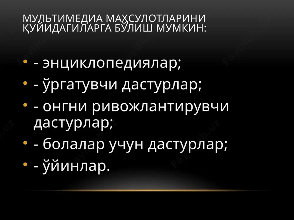 мултимедияли маърузалар яратиш дастурий воситалари - Page 5
