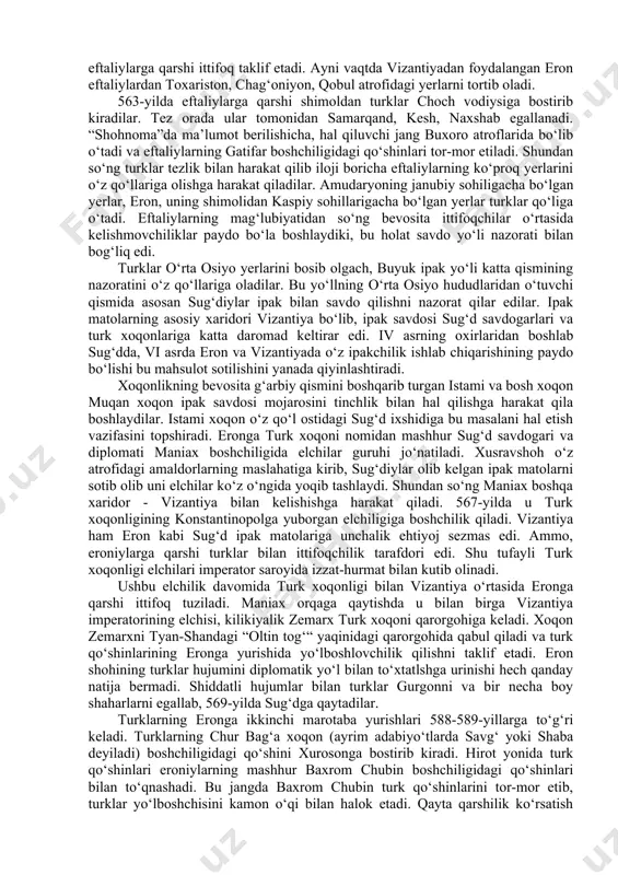 moliy kavkaz yerlari uchun kurash olib borgan bo‘lsa, uning o‘g‘illari mug‘an xoqon va taspar xoqonlar markaziy osiyo va janubiy sibirda o‘z hukmronliklarini o‘rnatadilar. bu paytga kelib turklarning ashaddiy dushmani bo‘lgan jujanlarning kichik bir qismi koreya va shimoliy xitoyga joylashadi, yana bir kismi esa g‘arbga joylashib avarlar nomini oladi. shunday qilib, manbalarning ma’lumot berishicha, bumin xoqonning vorisi bo‘lgan mug‘an xoqon janubi-g‘arbiy manchjuriyadagi mo‘g‘ul qabilalaridan bo‘lgan kidanlarni va yenisey qirg‘izlarini bo‘ysundirib markaziy osiyo va janubiy sibirda turk eli hukmronligini o‘rnatadi. turklaming g‘arbiy yurishlari ayniqsa muvaffaqiyatli edi. vi asrning 60-yillari oxirlariga kelib turk xoqonligi o‘sha davrdagi yirik davlatlar bo‘lgan vizantiya, sosoniylar eroni, xitoy kabilarning siyosiy va iqtisodiy munosabatlar tartibiga qo‘shilib, uzoq sharqni o‘rta yer dengizi mamlakatlari bilan bog‘lovchi savdo yo‘li nazorati uchun kurash olib bordi. viii asr turk mualliflari o‘zlarining ajdodlari bo‘lgan ilk xoqonlarning harbiy yurishlari haqida shunday yozgan edilar: “ular sharqda qodirkon adirlarigacha, g‘arbda temir darvozagacha o‘z xalqlarini joylashtirdilar”. qodirkon adirlari bu …