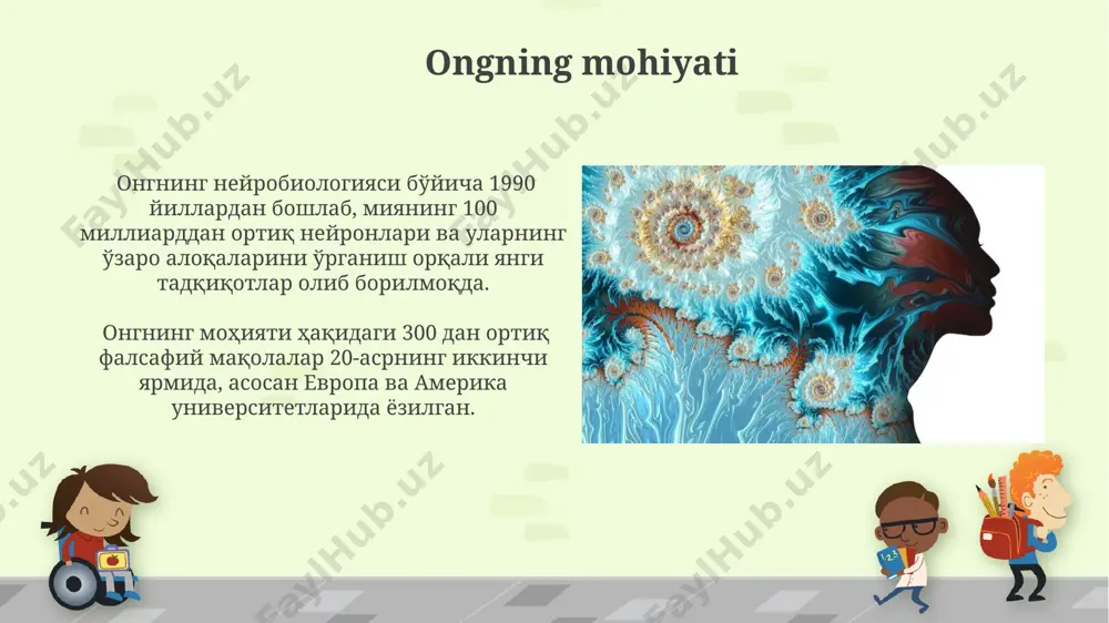 20 dan ortiq tadqiqotlar, ongning integratsion ma'lumot nazariyasi (iit) ning murakkab tizimlarning ong darajasini aniqlashga yordam berishini ko'rsatadi, shu jumladan, hindiston va yaponiyada o'tkazilgan tajribalar ham. ongning funktsionalizm nazariyasi, 1960-yillarda aqshda paydo bo'lib, ongning jismoniy tuzilishi emas, balki funksiyalari muhimligini ta'kidlaydi, ya'ni 3 ta asosiy komponentga ega. ong va his-tuyg'ular ong va his-tuyg'ularni o'rganishda 20-asrning ikkinchi yarmidan boshlab, ayniqsa, g'arbiy evropa va shimoliy amerikada neyrofiziologiya va kognitiv fanlarning taraqqiyoti katta ta'sir ko'rsatdi, bu sohada 30 dan ortiq yangi nazariyalar paydo bo'ldi. ong va his-tuyg'ularning o'zaro bog'liqligi haqida 1960-yillarda kanadada olib borilgan tajribalar, hissiy tajribalarning ong darajasiga ta'sirini ko'rsatadigan 5 ta muhim omilni aniqladi. ong va fazoda “ong va fazo” tadqiqotlari shuni ko’rsatadiki, 5 dan ortiq hissiy tizimlarning bir vaqtda ishlashi natijasida, samarqanddagi tarixiy obidalarni ko’rish singari, boy va murakkab tajriba hosil bo’ladi. “ong va fazo”da miya faoliyatining 30 dan ortiq hududlari birgalikda ishlashi, ma’lumotlarni 100 millisekund ichida qayta ishlash tezligini …