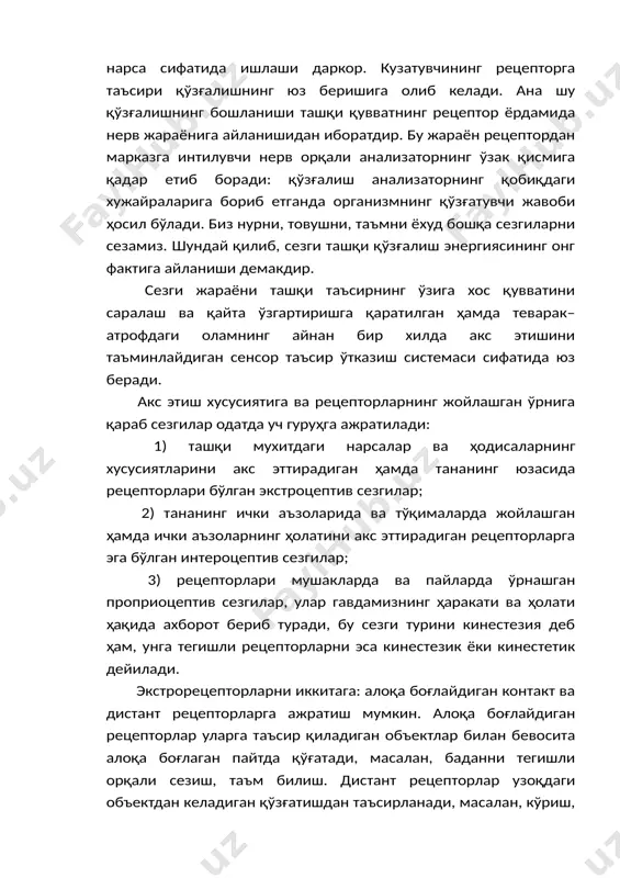 ги, кўриш сезгиси бойлиги, ранг–баранглиги билан фарқ қилади ва х. к. жадаллиги унинг миқдорини ифода этадиган хусусияти бўлиб, таъсир қилаётган қўзғатувчининг кучи ва рецепторнинг функционал ҳолати билан белгиланади. давомийлиги унинг вақтинчалик хусусияти хисобланади. у ҳам сезги аъзосининг функционал ҳолати бўлиб, асосан кузатувчининг таъсир қилиш вақти ва бу таъсирнинг жадаллиги билан характерланади. кишидаги сезгилар ҳақида гапирганимизда адаптация тушунчаси тўғрисида тўхталиб ўтамиз. адаптация–мослашув бўлиб, сезги органлари сезгирлигининг қўзғатувчи таъсири остида ўзгариши демакдир. адаптация ҳодисаси уч хил турда: 1. қўзғатувчининг узоқ муддат давомида таъсир этиши жараёнида сезгининг тамомила йўқолиб қолишига ўхшайди, масалан, хид билиш сезгилари атроф–мухитга ёқимсиз хид ёйилгандан кейин кўп ўтмай батамом йўқолиб қолиши ҳам оддий ҳодисадир. агар тегишли моддани оғизда бир оз вақт сақлаб туриладиган бўлса, таъм билиш сезгисининг жадаллиги сусаяди ва сезги умуман йўқолиб кетиши мумкин. 2. адаптация деб шунингдек, юқорида баён этилган ҳодисаларга яқин бўлган, кучли кузатувчининг таъсири остида сезгининг заифлашиб қолиши билан ифодаланади ҳодисага ҳам айтилади. масалан, совуқ …