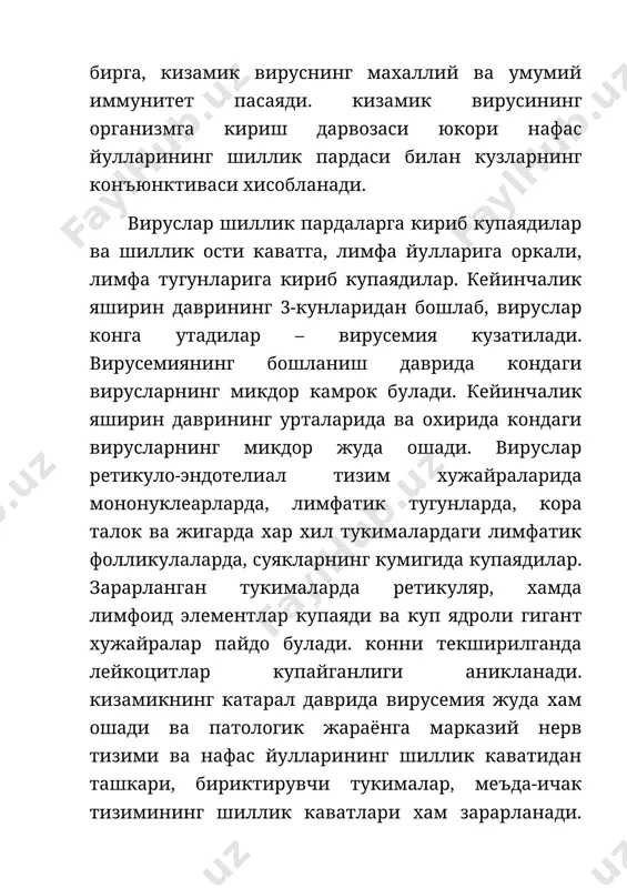 feratsiya jarayoni sezilarli darajada oshishi bilan namoyon buladi. kondagi xujayralar tarkibi normal xolatiga kaytadi. shunday kilib liimfoid tukimalarning butun retikulo-endotelial tizimi kizamik viruslari bilan zararlangani okibatida kizamik kasalligida immunitetni pasayishiga olib keladi. shu bilan birga markaziy nerv tizimining zararlanishi, xususan, uzunchok miya yadrolari atrofidagi xujayralarga virusning ta'siri natijasida immunitetning nozik jarayonlariga ta'sir kilib, immunitetni pasayishiga olib keladi. nervlarning trofik faoliyati xam buziladi. klinikasi. kizamik klinikasi birinchi bulib ix asrda ar-roziy ta'riflab berib, chinchechak kasalligi bilan kiyoslab bergan.keyinchalik xvii asrda forrestius va sydenham lar kizamikni klinikasini ta'riflab berganlar. panum xix asrda kizamikning epidemiyasini farer orollarida kuzatib, barcha klinik belgilarini va epidemiologiyasi xakidagi ma'lumotlarni koldirgan. keyinchalik n.f.filatov kizamikning klinik belgilarini va ayrim shaxslarda uziga xos belgilar bilan kechishini yozib koldirgan. kizamikning klinik kechishi 4 ta davrga ajratiladi: · yashirin yoki inkubatsion davri · kataral davri · toshmalar toshish davri · tuzalish davri yashirin davri 9 kundan 17 kungacha davom etadi. immunoglobulin olgan …