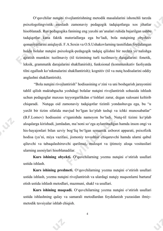 ikrlar dunyosidan ajratib bo‘lmaydi: yozma nutq – bu fikrlar yozma ligidir, unda bolaning mantiqiy fikrlash, o‘zi qabul qilayotganlarini mulohaza qilish va ularni to‘g‘ri ifodalash qobiliyati aks etadi. yozma nutqni shakllantirish, uning vazifasini o‘zgartirish murakkablashib borayotgan bola faoliyati oqibati bo‘lib, u bolaning atrofdagilar bilan muloqotga kirishish sharoiti, muloqot shakliga bog‘liq bo‘ladi. maktabgacha yoshda u muloqot va ta’lim jarayonida shaklllanadi. yozma nutqning shakllanishi ilk yoshdan boshlab asta sekin ro‘y beradi. bolalar hayotining dastlabki yeti yilida atrofdagi kishilar bilan muloqot vositasi sifatida nutqning paydo bo‘lishi va uni rivojlantirish jarayoniga alohida e’tibor qaratish zarur. har bir kishi hayotida yozma nutq muhim ahamiyatga ega bo‘lib, u uchta asosiy vazifani bajaradi: individuallararo, ichki individual va umuminsoniy.[footnoteref:1] [1: umumiy o‘rta va o‘rta maxsus, kasb-hunar ta’limining davlat ta’lim standartlarini tasdiqlash to‘g‘risida (o‘zbekiston respublikasi qonun hujjatlari to‘plami) 2017-y., 14-son, 230-modda.] til millatning noyob xazinasi bo‘lib, doimo og‘zaki va yozma holda, namoyon bo‘lgan. boy, yorqin, maroqli nutq so‘zlayotgan kim bo‘lishidan …