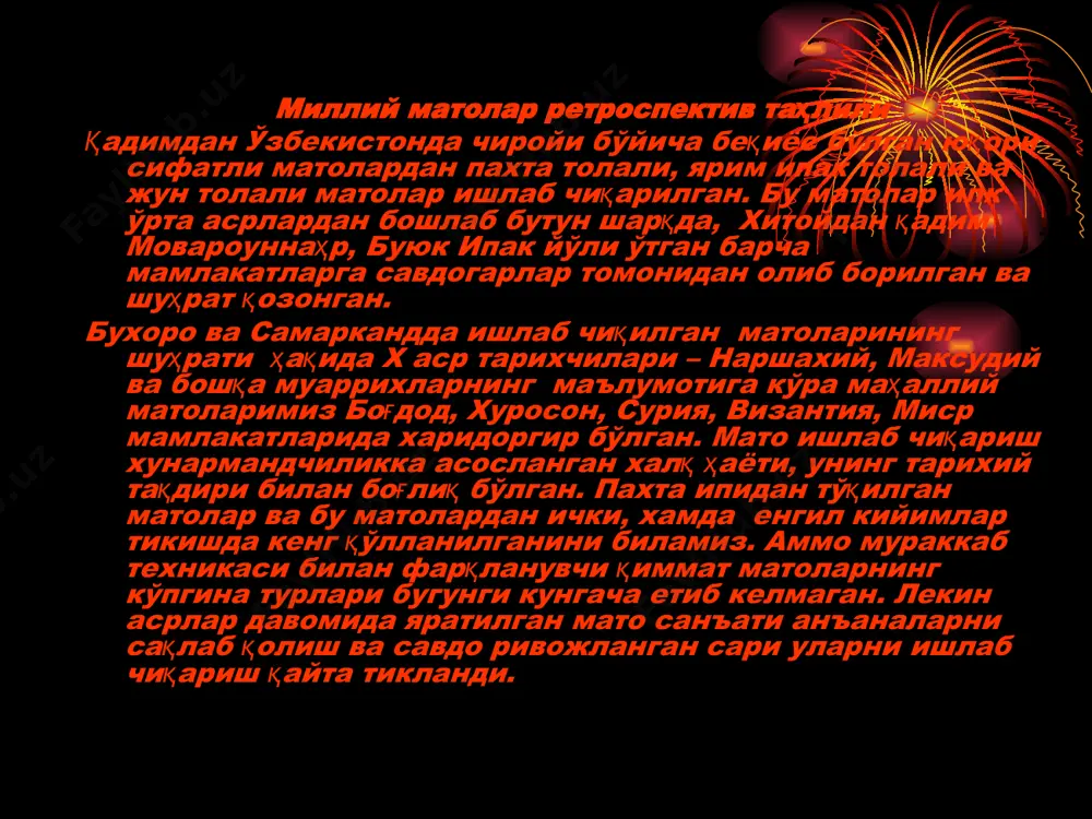 арилди. эни турли хил хон-атлас газламалардан кийим бичишда андазалараро чиқиндиларнинг кўрсаткичи газлама энига ва нақш турига ва ўлчамига боғлиқлиги ўрганилди. 5. тадқиқотлар натижасида хон атлас матосидан50 аралаш жойлашмада 65 см энли материалдан андазалараро чиқиндилар миқдори 24,3 % ни, 45 см энда – 25,5% ни, 80 см энда – 38%, якка жойлашмада 65 см энли материалда – 24,8%, 45 энда – 26,4% ни, 80 см энда – 25,8 % ни ташкил қилиши белгиланди. бу тадқиқотлар сидирға газлама учун ҳам бажарилди. 6. материалларни бўйи бўйича йўқотишлар фоизи аралаш жойлаштиришда ўртача 1,2 % га, якка жойлаштиришда 1,4 %га, эни бўйича мос равишда 0,25 % ва 0,26 % га, рулон материаллардан қоладиган чиқиндилар фоизи 0,7 га тенг деб қабул қилинади. эътиборингиз учун рахмат!