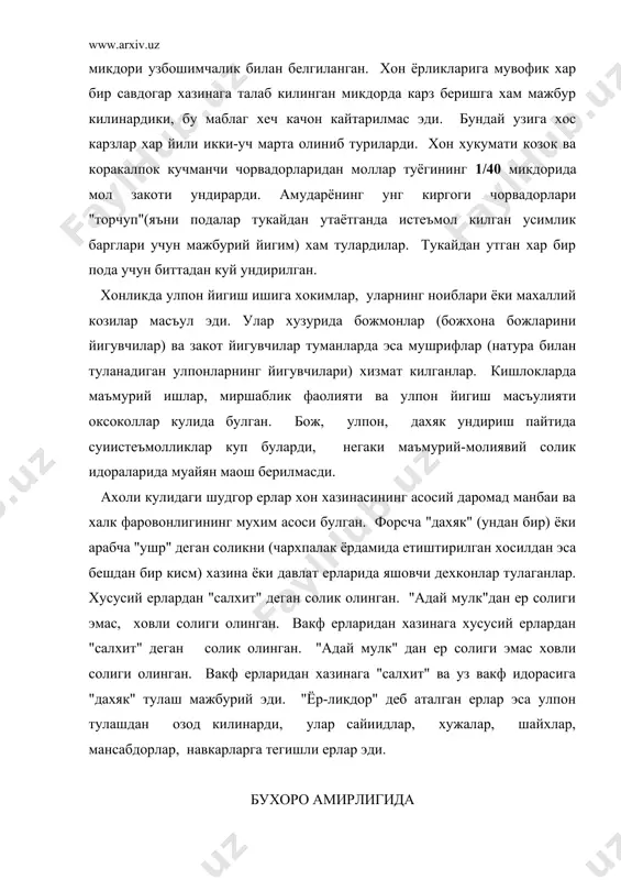 га пешкаш килардилар, фавкулодда холларда дукон солиги олинарди. девонбеги амирликнинг солик ишларини идора килар ва узи соликлар руйхатини тузарди. унинг кул остидаги молия амалдорлари эса руйхат (кадастр), молиявий хисобот тузиш ва амир саройининг моддий кисми билан шугулланардилар. "арбоб" мехнат маж-буриятларининг кандай риоя этилаётганлигини текшириб борган. имомкулихон шу усулни куллаб, 1634-1638 йилларда кушкургонда арик каздирган. замондошларининг фикрича, бу иш унинг мархамати эмас, балки халк кулфати булган эди. арбоб хирож туплаш ва сугориш ишлари назоратига хам мутассадди эди. 1702-1711 йилларда хукмронлик килган убайдуллохон зодагонларнинг ер-мулкларига тажовуз килади :уларнинг ер-мулкларини тортиб олиб, уз сарой аёнларига ином этмокчи булади ва 1711 йилда уюштирилган фитна курбони булади. xix асрнинг биринчи ярмида хусусий ер эгаларидан олинган хирож солиги амир хазинасининг энг мухим даромади бўлган. негаки, хирож солигига тортиладиган ерлар хонлик дехконларига тегишли ерларнинг кўпчилик кисмини ташкил килган. хирож икки хил тарзда ундирилган: хирожи вазифа (белгиланган пул ёки муайян микдордаги дон) ва хирожи мукасама (ўриб олинган донга …