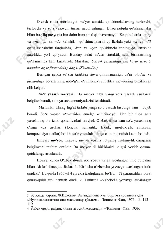 so‘zlarining noto‘g‘ri o‘rinlashuvi sintaktik me'yorning buzilishiga olib kelgan.[footnoteref:2] [2: бу ҳақда қаранг. ф.исҳоқов. эътиқодимиз ҳам бор, эътирозимиз ҳам //нутқ маданиятига оид масалалар тўплами. –тошкент: фан, 1973. –б. 112-119.] so‘z yasash me'yori. bu me'yor tilda yangi so‘z yasash usullarini belgilab beradi, so‘z yasash qonuniyatlarini tekshiradi. ma'lumki, tilning lug‘at tarkibi yangi so‘z yasash hisobiga ham boyib boradi. so‘z yasash o‘z-o‘zidan amalga oshirilmaydi. har bir tilda so‘z yasashning o‘z ichki qonuniyatlari mavjud. o‘zbek tilida ham so‘z yasashning o‘ziga xos usullari (fonetik, semantik, leksik, morfologik, sintaktik, kompozitsiya usullar) bo‘lib, so‘z yasashda ularga e'tibor qaratish lozim bo‘ladi. imloviy me'yor. imloviy me'yor yozma nutqning madaniylik darajasini belgilovchi muhim omildir. bu me'yor til birliklarini to‘g‘ri yozish qonun-qoidalariga asoslanadi. hozirgi kunda o‘zbekistonda ikki yozuv turiga asoslangan imlo qoidalari bilan ish ko‘rilmoqda. bular: 1. kirillcha-o‘zbekcha yozuvga asoslangan imlo qoidasi.[footnoteref:3] bu qoida 1956 yil 4 aprelda tasdiqlangan bo‘lib, 72 paragrafdan iborat qonun-qoidalarni qamrab oladi. 2. lotincha -o‘zbekcha yozuvga asoslangan imlo …