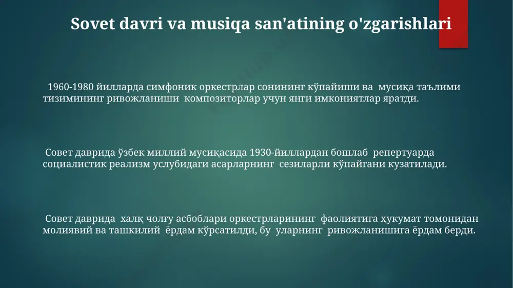avdo yo'llari tarmog'i (buyuk ipak yo'li kabi) turli xalqlarning musiqa madaniyatlarining o'zaro ta'siri va sinteziga, yangi musiqa janrlarining paydo bo'lishiga (1000 yildan ortiq davr ichida) olib kelgan. cho'l va o'rmonli hududlarning geografik farqi, musiqa asboblari turlari va ijro uslublarining xilma-xilligini (kamida 5 ta asbob turi) shakllanishiga sabab bo'lgan. markaziy osiyo musiqa san'atining shakllanishiga tog'li hududlarning akustik xususiyatlari, masalan, 3000 metrdan baland tog'larda qo'shiq ohangining o'ziga xos xususiyatlari katta ta'sir ko'rsatgan. mashhur bastakorlar va ijrochilar sharq musiqa an’analari bilan yevropa kompozitsiya texnikasini uyg‘unlashtirgan bir qancha ijrochilar va bastakorlar milliy musiqamizning yangi janrlarini yaratishga katta hisssa qo‘shdilar. xix-asr oxiri xx-asr boshlarida o‘zbekiston hududida 50 dan ortiq mashhur kompozitor va ijrochi faoliyat ko‘rsatgan bo‘lib, ularning asarlari milliy musiqa merosimizning muhim qismidir. 20-asrning ikkinchi yarmi o‘zbekiston musiqa san’atida yangi avlod ijrochilar va kompozitorlarning paydo bo‘lishi bilan tavsiflanadi, ular zamonaviy uslublarni o‘z asarlariga qo‘llashgan. musiqa ta'limi va uning rivojlanishi o'zbekiston musiqa madaniyatida xor, ansambl, orkestr …