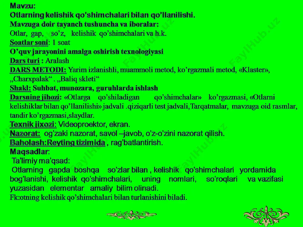o’quvchilarni rag’batlantiriladi. yangi mavzuni tushuntirish .otlarga qo’shiladigan –ning,-ni,-ga,-da,-dan qo’shimchalari kelishik qo’shimchalaridir. otlarda oltita kelishik bor.ular quyidagilar. 1.bosh kelishik. 2.qaratqich kelishik. 3.tushum kelishik. 4.jo’nalish kelishik. 5.o’rin payt kelishigi. 6.chiqish kelishigi deb o’quvchilar diqqatini «otlarning kelishiklar bilan qo’llanilishi» jadvaliga qaratish. savol-javob 10-min 4-bosqich mustahkamlash darslik bilan ishlash. 187-mashq.matni o’qish va sarlavha qo‘yish. lug’at ustida ishlash. 189-mashq.mashqning shartiga ko’ra bajariladi. qushlarning nomi ingliz tilida aytiladi. dam olish daqiqasi o‘tkaziladi. darsni yakunlash. test o’tkazish yo’li orqali. test 1.qaysi kelishik qo’shimchasi yo’q? a)qaratqich kelishigi b)tushum kelishigi d)bosh kelishigi. 2.kelishik qo’shimchalari yana qanday qo’shimchalardir? a)so’z yasovchi b)so’o’zgartiruvchi d)egalik qo’shimchalar. 3.chiqish kelishik qo’shimchasini toping. a)-ning b)dan d)-da muammo texnologiyasi ko’rgazmali metod, «klaster», “ charxpalak” metodi “ baliq skleti” 25- min 4.qaysi kelishik qo’shimchasiga qo’shimcha qo’shilganda qo’shimchalar o’zgaradi ? a)qaratqich kelishigi b)jo’nalish kelishigi d)bosh kelishigi. 5.tilda neshta shaxs bor? a)5 ta b)3ta d) 4 ta 6.qaratgich kelishigining qo’shimchasini toping. a)-ning b)dan d)-da 5-bosqich baholash dars yakuni o’quvchilarni rag’batlantirish. …
