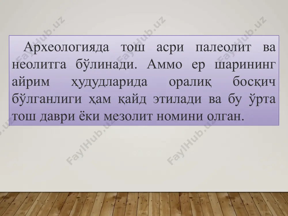 индеецлар маданияти шаклланди (13,5 минг йил олдин). image2.jpeg image3.jpeg image4.jpeg image5.jpeg image6.jpeg image7.jpeg image1.jpg /docprops/thumbnail.jpeg