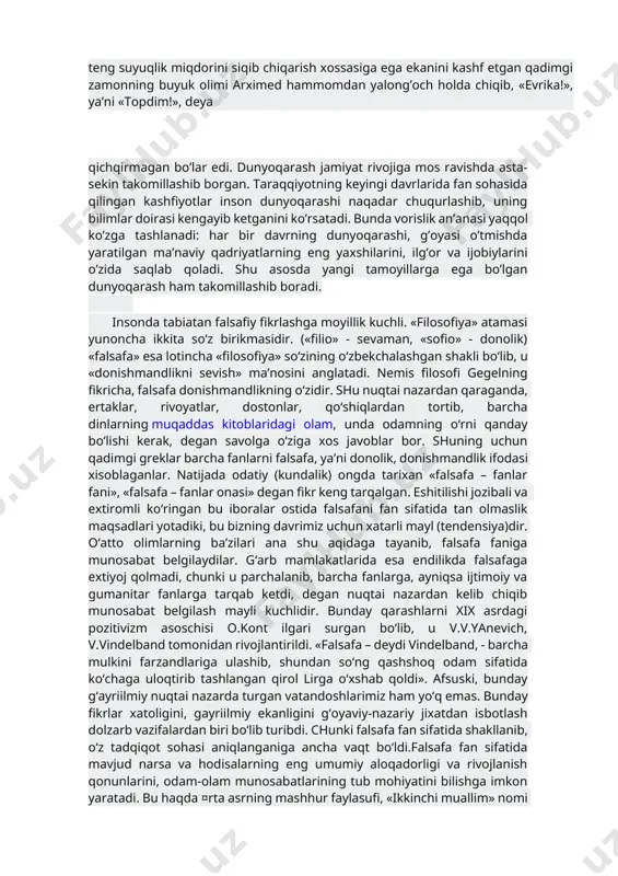 o va kamchiliklardan saboq chiqarish, bashariyat tomonidan to'plangan bilim va tajribalarni o'zlashtirish orqali faylasuf darajasiga ko'tarilganlar. dunyoqarash tushunchasi. har bir kishining dunyoga nisbatan o’z qarashi, o’zi va o’zgalar, hayot va olam to’g’risidagi tasavvurlari, xulosalari bo’ladi. ana shu tasavvurlar, tushunchalar, qarash va xulosalar muayyan kishining boshqa odamlarga munosabati va kundalik faoliyatining mazmunini belgilaydi. shu ma’noda, dunyoqarash - insonning tevarak atrofini qurshab turgan voqelik to’g’risidagi, olamning mohiyati, tuzilishi, o’zining undagi o’rni haqidagi qarashlar, tasavvurlar, bilimlar tizimidir. dunyoqarash - olamni eng umumiy tarzda tasavvur qilish, idrok etish va bilishdir. dunyoqarashning bir kishiga yoki alohida shaxsga xos shakli individual dunyoqarash deyiladi. guruh, partiya, millat yoki butun jamiyatga xos dunyoqarashlar majmuasi esa, ijtimoiy dunyoqarash deb yuritiladi. ijtimoiy dunyoqarash individual dunyoqarashlar yig’indisidan dunyoga keladi, deyish mumkin. bunda ijtimoiy dunyoqarashning umumiy va xususiy shakllarini hisobga olish lozim. kundalik hayotiy tajribalar asosida jamiyatda, odamlarda oddiy, o’z-o’zicha rivojlanuvchi (stixiyali) mohiyatga ega bo’lgan qarashlar, tushunchalar, g’oyalar shakllanadi. bu – dunyoqarashning …