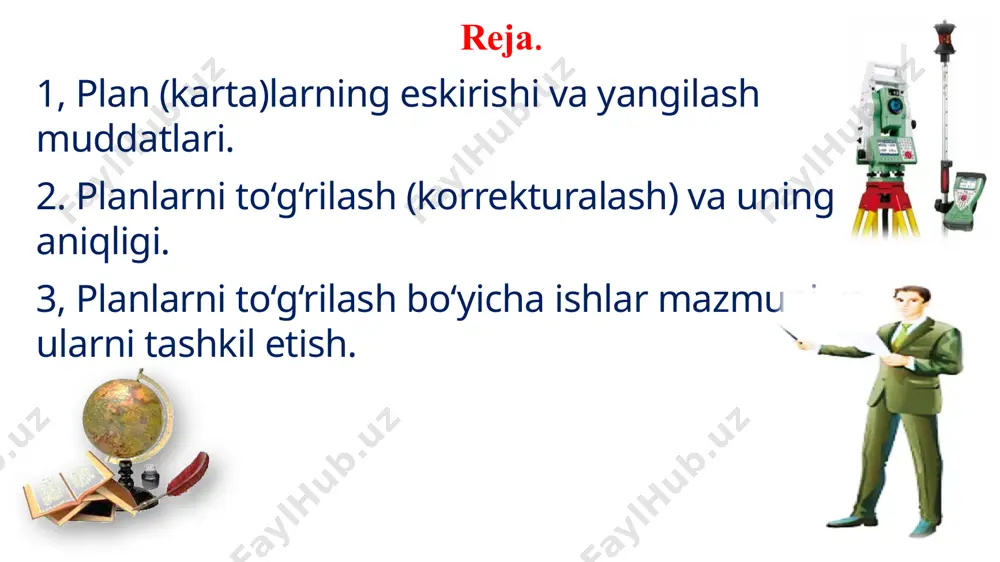 tidagi syomka yoki aerofotosyomka usulari natijasida tuzilgan, korrekturalanadigan planlarni turi (shtrixli plan yoki fotoplan); - syomka qilinadigan joyning murakkablik kategoriyasi. 7 8 9 yer uchastkasining chegaralarini olib tashlash. yer uchastkasining chegaralarini belgilash - bu erdagi reja va balandlik koordinatalari bilan nuqtalarni belgilashga qaratilgan geodezik ishlarning bir turi. natijada davlat ko‘chmas mulk kadastrida to‘g‘risidagi ma’lumotlar mavjud bo‘lgan hududda yer uchastkalarining chegaralari belgilanadi. 10 korrekturalash narxi ko‘pincha dala ishlarining hajmi bo‘yicha aniqlanadi. dala ishlarining hajmi esa, o‘z navbatida sodir bo‘lgan o‘zgarishlarni syomka qilish maqsadida o‘tkaziladigan teodolit yoki menzula yo‘llari uzunligi, hamda syomka qilinadigan konturlarni uzunligi bo‘yicha aniqlanadi. shuning uchun plan (karta)larni eskirish ko‘rsatgichi bo‘lib, syomka qilinadigan konturlar uzunligi yig‘indisini syomka paytidagi barcha konturlar uzunligi yig‘indisini nisbati xizmat qilishi mumkin, ya’ni bu yerda: l - syomka natijasida planga tushiriladigan konturlar uzunligini yig‘idisi; l- syomka paytidagi barcha konturlar uzunligini yig‘in-disi. bu ko‘rsatgich planlarni korrekturalash narxini aniqlashdan tashqari, ishni bajarishining amaliy hajmini aks etadi. ammo …