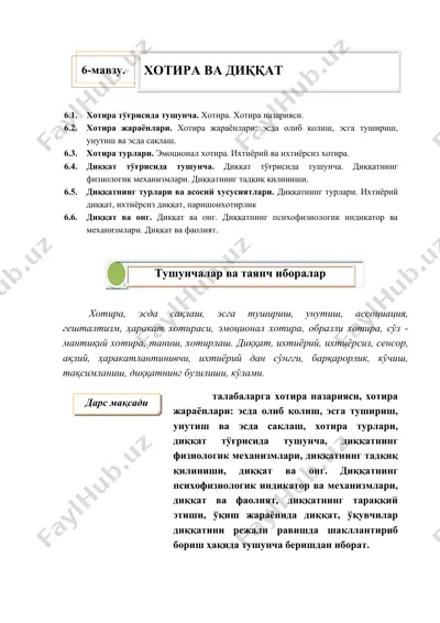 xotiralar va ularning xususiyatlari — DOCX