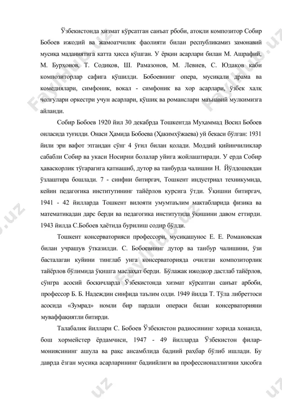 ўзбекистон радиосининг хорида хонанда, бош хормейстер ёрдамчиси, 1947 - 49 йилларда ўзбекистон филар-мониясининг ашула ва рақс ансамблида бадиий раҳбар бўлиб ишлади. бу даврда ёзган мусиқа асарларининг бадиийлиги ва профессионаллигини ҳисобга олиб с. бобоев 1946 йили ўзбекистон уюшмасига аъзолика қабул қилинди. 1948 йили эса уюшманинг биринчи қурултойида у ҳайъат раиси лавозимига сайланди ва 1955 йилга қадар фаолият кўрсатди. шу билан бирга у 1951 - 52 йилларда ҳамза номидаги тошкент мусиқа билим юртида ва консерваторияда мусиқий назарий фанлардан дарс берди. шунингдек, с. бобоев 1958 - 59 йилларда ўзбекистон хор жамияти ҳайъат раиси, 1960 - 65 йилларда ўзбекистон бастакорлар уюшмаси раиси, 1966 - 69 йилларда самарқанд опера ва балет театри директори ва бадиий раҳбари, 1972 - 76 йилларда м. қориёқубов номидаги ўзбек давлат филармонияси бадиий раҳбари; 1969 - 78 йилларда консерватория муаллими, 1982 - 85 йилларда ўзбекистон бастакорлар уюшмаси раиси вазифаларида ишлади. композитор фортепиано учун пъеса, сонатина, рақс; кларнет ва фортепиано учун «рапсодия», …