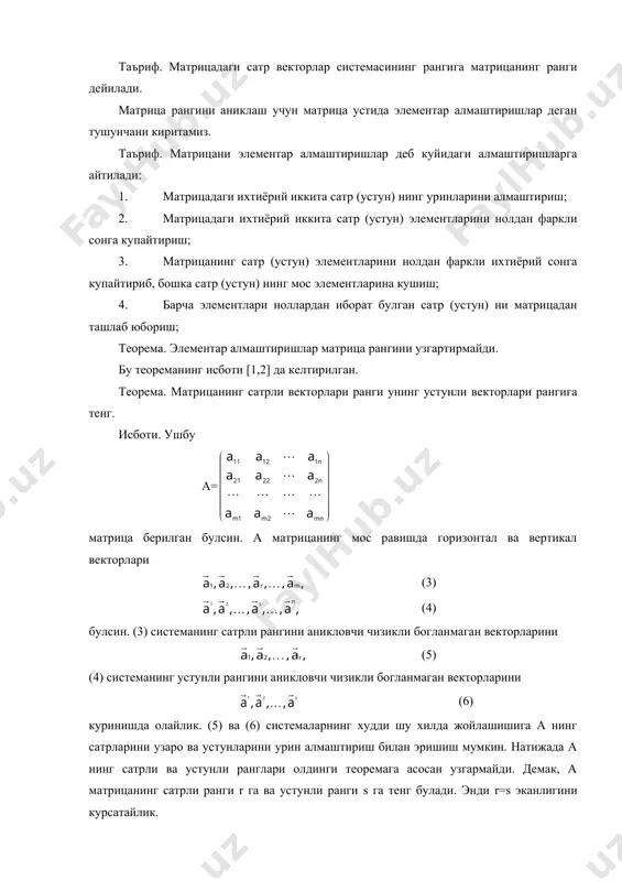 матрицанинг устун ва сатр рангларининг тенглиги - Page 3