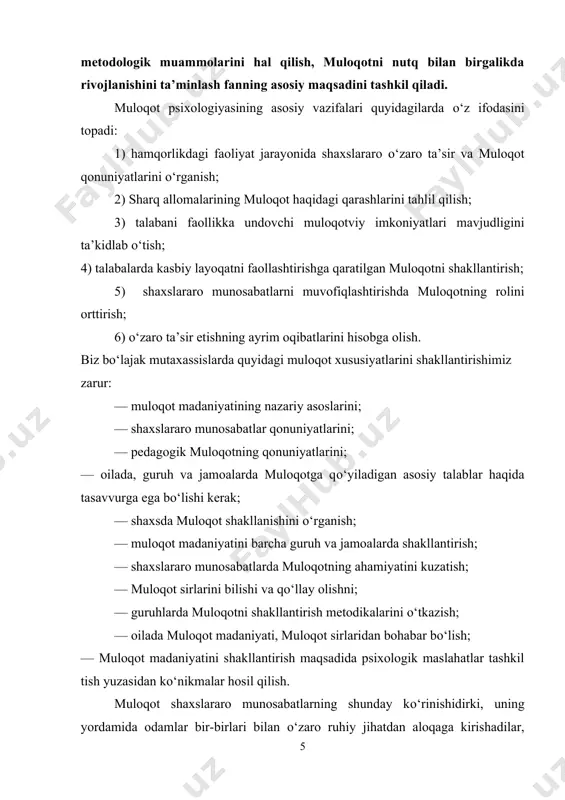 batlarning shunday ko‘rinishidirki, uning yordamida odamlar bir-birlari bilan o‘zaro ruhiy jihatdan aloqaga kirishadilar, o‘zaro axborot almashadilar, bir-birlariga ta’sir o‘tkazadilar, bir-birlarini his qiladilar, bir-birlarini tushunadilar. shuning uchun muloqot ijtimoiy psixologik hodisa sifatida ijtimoiy turmushning barcha sohalarida ishtiroq etib, hamqorlik faoliyatining moddiy, ma’naviy, madaniy, emotsional, motivatsion qirralarining ehtiyoji sifatida vujudga keladi. insonda yuzaga keladigan har xil ehtiyojlarni maqsadga muvofiq ravishda qondirish muloqot maromiga bog‘liq bo‘lib. shaxslararo munosabat, barkamol avlod, komil inson g‘oyalarini anglatadi. muloqot muvaffaqiyatining negizi shaxsning ruhiy dunyosi, ehtiyojlari motivatsiyasi, harakter hislati, individual-tipologik xususiyati, qobiliyati, e’tiqodi kabi insonning fazilatlari, sifatlari namoyon bo‘lishi, rivojlanishi hisoblanadi. muloqot jarayonida muloqotdoshlarning tasavvurlari, qiziqishlari, his-tuyg‘ulari, ko‘nikmalari, voqelik natijasini oldindan sezish, payqash, ta’sir o‘tkazish uslubi tarkib topishi mumkin. muloqot tashqi ta’sirlar, namunalar asosida o‘zini-o‘zi tuzatish, qayta tarbiyalash, shaxsiy imkoniyatini ruyobga chiqarish uchun puxta zamin hozirlaydi, komillik sari yetaklaydi. barkamol insonlarning muloqot maromi, mulohaza yuritish uslubi, munosabatga kirishish o‘quvchanligi, vaziyatdan chiqish salohiyati ham, boshqa odamlar tomonidan taqlid qilinadi …