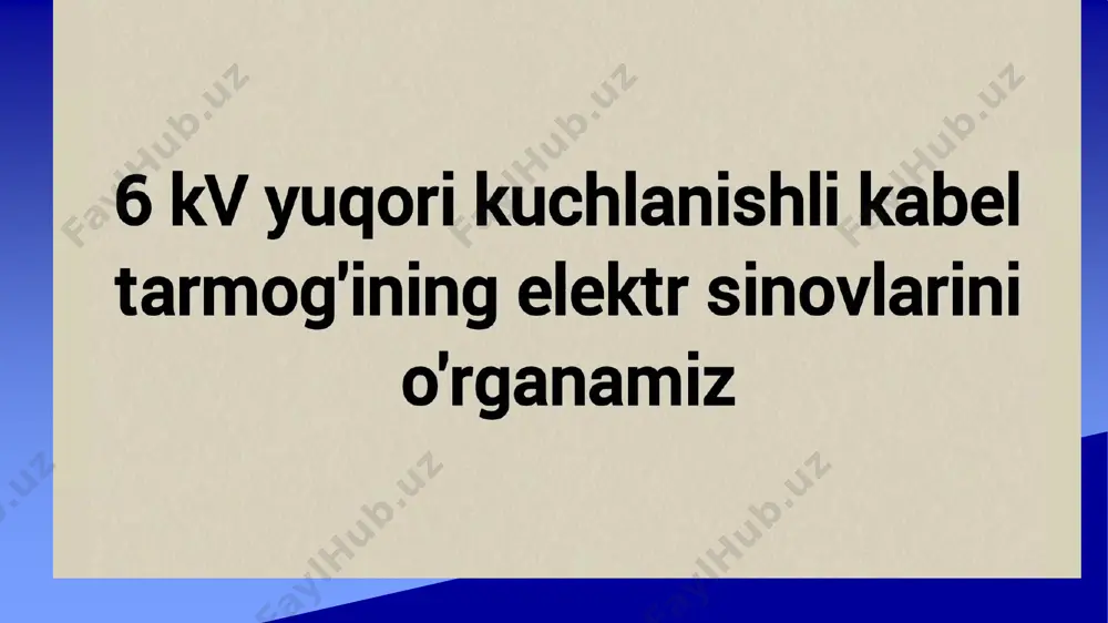 , gts; c – kabelni sigʻimi, mkf va kuchlanish 10 kv dan oshmasligi kerak. sanoat chastota kuchlanishi uchun sigʻimni oʻlchash: udop ≤ (4 / s)*103 , (v) oʻlchangan kuchlanish va tok qiymatlari boʻyicha sigʻimni quydagi formula bilan aniqlanadi: s = (i / 2πƒu)*106 , (mkf) agar sigʻim toki a, kuchlanishi v da va kuchlanish chastotasi gts da boʻlsa, oʻlchov natijasiga asosan kabelni solishtirma sigʻimi aniqlanadi: sud = sizm / ℓ , (mkf/km) ushbu kattalik zavod sinovlarida aniqlangan kattaliklardan ± 5 % dan ortiqqa farq qilmasli kerak. 11.2.bu parametrlarni boshqa sinov usullari toʻgʻrisida umumiy tushunchalar. oʻzgarmas tokdagi kabel simlarni izolyatsiya qarshiligini qiymatini oʻlchashni juda koʻp usullari bor boʻlib usullarda aniqlangan qiymat xatoligi 1 % dan katta boʻlmasligi kerak.uzunligi katta boʻlmagan kabal tarmoqlari uchun sim izolyatsiya qarshiligini oʻlchashni pp rusumli patentsiometr yordamidagi usulini qulash mumkin.oʻlchovlarda kutilayotgan sim izolyatsiya qarshiligini qiymatiga qarab r- 310 (0,001-0,01 om) va r-321 (0,01 om) namunaviy choʻlgʻomlardan foydalaniladi. …