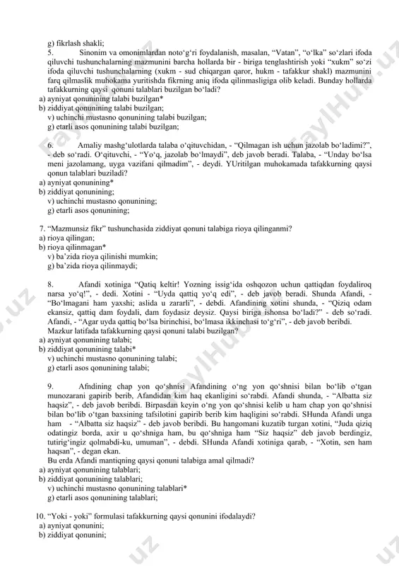 s qonunining talablari; 10. “yoki - yoki” formulasi tafakkurning qaysi qonunini ifodalaydi? a) ayniyat qonunini; b) ziddiyat qonunini; v) uchinchi mustasno qonunini* g) etarli asos qonunini; 11. “kurs ishida mavzuning asosiy mazmuni ochilmagan, lekin to‘plangan materiallarni hisobga olgan holda uni yaxshi bahoga loyiq deb hisoblash mumkin”. bu mulohazada etarli asos qonuni talablarga rioya qilinganmi? a) qisman rioya qilingan; b) rioya qilinmagan; v) rioya qilingan* g) a, b, v hollarda; 12. “talaba qizarib ketdi, demak u ayibdor”. bu muhokamada etarli asos qonunining talabi buzilganmi? a) buzilgan* b) buzilmagan; v) noma’lum; g) qisman buzilgan; 13. savol “mutaxassisligingiz kim?”. javob “o‘rindoshlik asosida ishlayapman”. savolga berilagan javobda ayniyat qonuni talabiga rioya qilinganmi? a) rioya qilingan; b) qisman rioya qilingan; v) rioya qilinmagan* g) noma’lum 14. sofistlarni mantiq qonunining talabini buzishda ayblab, arastu quyidagilarni yozgan edi: “kim barcha fikrlarni chin deb bilsa, bu bilan u o‘zining chin fikriga qarama - qarshi bo‘lgan fikrni ham chin …