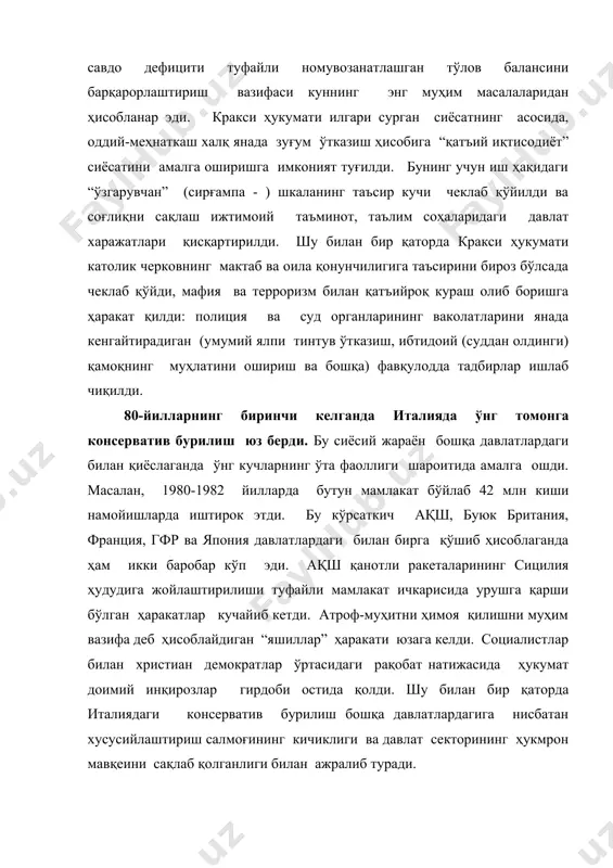 у соҳанинг етакчиси бўлиб қолмоқда. италия иқтисодиётида хорижий сармояларнинг маблағлари ҳисобига 1200 дан ортиқ турли хил корхоналар фаолият кўрсатмоқда. шу билан бир қаторда италия сармоя киритиладиган давлат бўлиши билан бир вақтда, устга сармоя чиқариш имкониятига эгадир. куйидаги фаолиятлар бу соҳадаги энг йирик қадамлар ҳисобланади, чунончи, олигарх бермускот томонидан испания телевидиниясидаги бешинчи каналнинг сотиб олиниши; фиат концернининг франция ва англиядаги автомобил фирмалари акцияларига бўлиши; “оливетт”нинг электроника соҳасида етакчилик қилаётган гуруҳлар сафига кириб бориши ва бошқа мисол бўла олади. италия экспортининг асосини қишлоқ хўжалик техникаси, химикатлар, мебель ва қурилиш материаллари, тикувчилик маҳсулотлари, оёқ кийимлари, электротехника ва тиббиёт аппаратураси, транспорт воситалари ва саноат асбоб-ускуналари, мевалар, вино, виночилик маҳсулотлари ташкил этади. туризм индустриясининг тезкор ўсиши бинокорликнинг тараққий этиши ва озиқ-овқат саноатининг ривожланишига туртки бўлиш билан бир қаторда, бу истиқболли соҳада аҳолини иш ўринлари билан таъминлаш имконини туғдирмоқда. яимда туризмнинг улуши ва туризм соҳасидаги валюта даромадларининг кўрсаткичлари аммо, италия иқтисодиётида мавжуд бўлган, баъзи бир салбий …