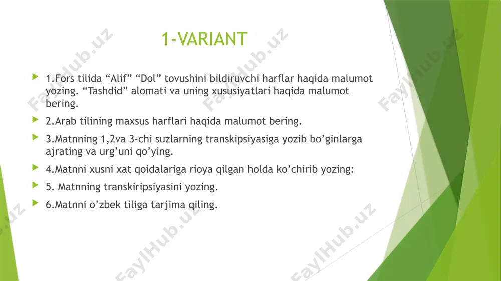 atnning o’zbek tiliga tarjimasini yozing daraxt tagida tulki bor edi, xo’roz baland shoxda tovuqlar suruvi bilan o’tirardi. tulki xo’rozga o’girilib dedi: yangi xabarni eshitdingmi? xo’roz unga qaradi va yo’q dedi. tulki hayvonlarning hammasi maslahatlashib, bir-birlari bilan yarashib, bugun hayitni nishonladilar, dedi. yaxshisan, daraxtdan tush, do’stona suhbatlashamiz, birga nafas olamiz. xo’roz o’rnin\dan turdida bo’ynini cho’zib, atrofga ko’z yugurtirdi. nima bo’ldi?-dedi, tulki. xo’roz tulkiga o’girilib: bu tarafdan bir juft it kelyapti deb xabar berdi. tulki qochib ketdi. xo’roz dedi: qayoqqa ketyapsan? bu xalq tinchligi emasmi? – to’g’ri dedi tulki- lekin bu itlarga bu xabar yetib kelmagandir. foydalangan adabiyotlar 1.abdusamatov m. fors tili. toshkent: “sharq” nashriyoti 2007 2.xalilov l. fors tili. toshkent: “o’qituvchi” nashriyoti 1992 3.ahrorov k. fors tili.dushanbe. “maorif” nashriyoti, 1992 image1.jpeg image2.jpeg image3.jpeg image4.jpeg image5.jpeg image6.jpeg image7.jpeg