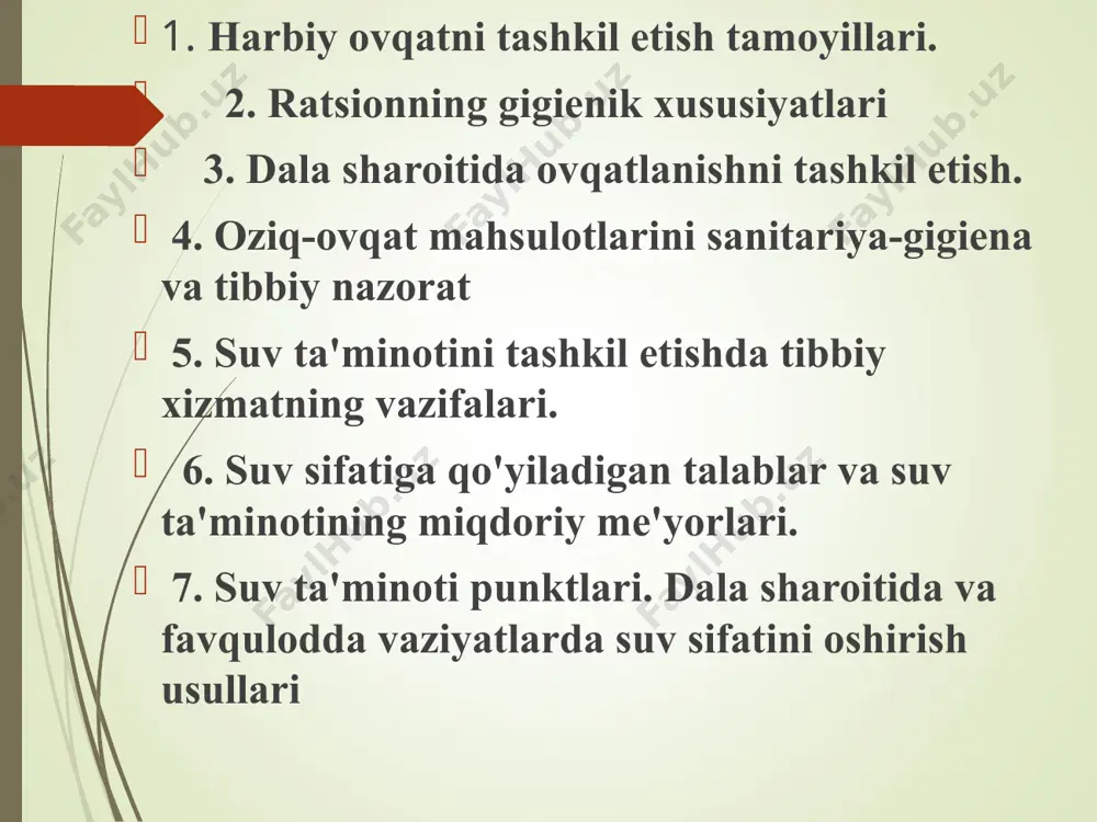 ning barcha elementlariga mos keladi. qurolli kuchlarning turiga qarab bir necha asosiy ratsion mavjud - asosiy askar, dengiz, parvoz, suv osti, tibbiyot. harbiy xizmatchining asosiy ratsioni - norma 1 mahsulot nomi № 1умумхарбий non 350 go`sht 200 baliq 120 margarin 20 o’simlik yog’i 20 sariyog’ 30 sigir suti 100 non, un, yorma, sabzavotlar etarli miqdorda shakar bilan quyultirilgan sut — qattiq rennet pishloq — tovuq tuxumlari, dona 4 (haftada)) shakar 70 * harbiy ovqatlanish mahsulot nomi № 2 yozgi № 3 dengiz non 200 350 go`st 300 225 parranda go`sti 50 — yarim dudlangan kolbasa. 25 — margarin 90 100 o’simlik yog’i 10 15 sariyog’ 20 20 sigir suti 60 50 margarin 200 100 qatiq 30 — tvorog 30 — shakar bilan quyultirilgan sut 20 — qattiq rennet pishloq 15 — tovuq tuxumlari, dona 1 4 (haftada) сахар 80 70 * dala sharoitida asosiy ratsion mahsulotlaridan issiq ovqat pishirish mumkin …
