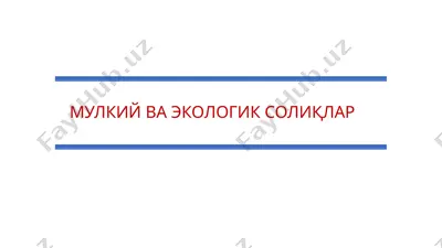 uglerodsolig'i — PPTX