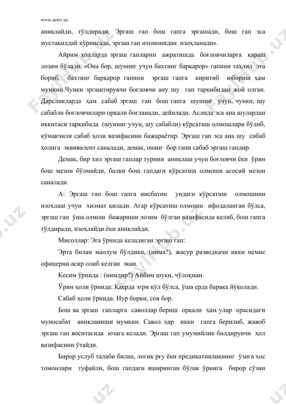 а содда гап пайдо бўлади). хикма харжланган билан тамом бўлмайдиган хазинадир. сени ватан кутишини бил. кўринадики, олмош билан унинг ўрнига киритилган эргаш гап структура томонидан фарқланса-да, вазифа жиҳатидан бир-бирига синоним бўлиб қолади. синонимлар орасида маoсида фарқ бўлгани каби, эргаш гап билани ёйиқ (оборот) бўлак ва эргаш гап орасида ҳам айрим фарқлар бўлади. бу –махсус соҳа. бу ўринда муҳими шуки, эргаш гап бош гапнинг кўрсатиш олмошига тенг бўлади, уни изоҳлаш орқали бош гапга боғланади. бош ва эргаш гаплар орасидаги мантиқий муносабат ҳам, даставвал, ана шу олмош ва эргаш гап орқали белгиланади. бош гапнинг биргина бўлагига тобе (таалуқли) бўлган эргаш гаплар, одатда, биринчи тип эргаш гаплар санадади. ҳозирги замон ўзбек адабий тилида кўрсатиш олмошининг, асосан, уч шакли кўпроқ қўлланади: шу, у, бу. лекин бу олмошлар синтактик вазифа бажарганда, келишик қўшимчаларини олиб (шунга, унга, унинг) ёки кўмакчилар билан келиб, шаклан анча кўпайиб кетади: ўқитувчилик касби шу билан аҳамиятлики, у аввало, одамнинг ўзини тарбиялайди. …