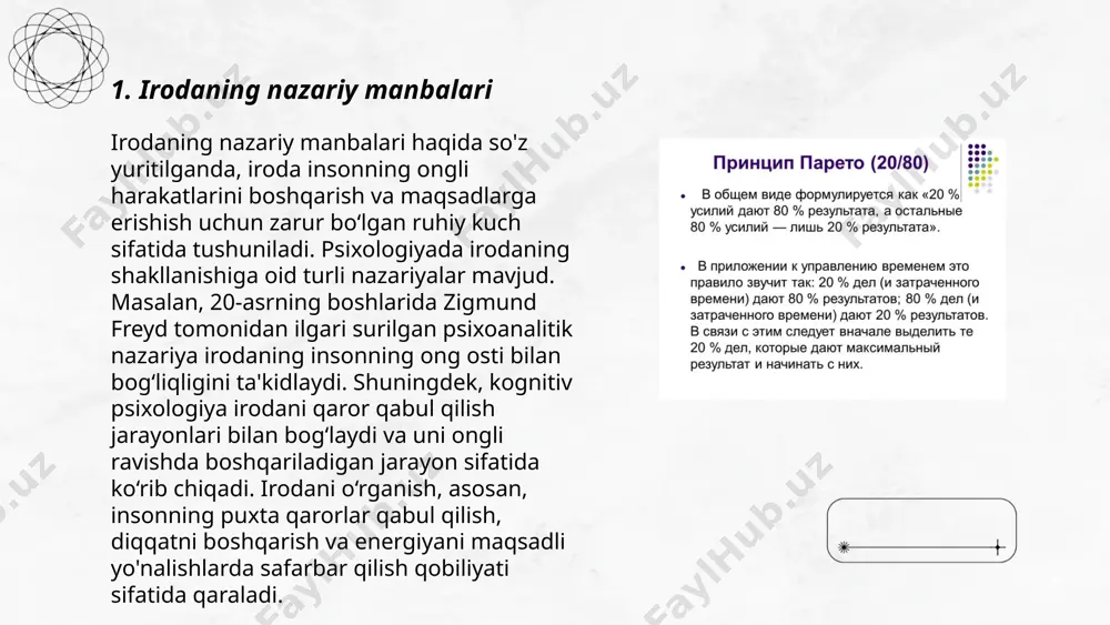 orlik va moslashuvchanlikni talab qiladi. ... t.me/slaydai_bot irodaviy qaror qabul qilish jarayoni ko'pincha quyidagi asosiy bosqichlarni o'z ichiga oladi: maqsadlarni aniqlash, muammo yoki imkoniyatlarni tasniflash, imkoniyatlarni baholash, va qarorlarni amalga oshirish. ushbu jarayonda odamlar turli omillarga asoslangan holda muqobil variantlarni tahlil qilib, eng maqbul qarorni tanlaydilar. ma'lumotlar, faktlar yoki raqamlar kabi analitik yoki hissiy dalillarni qo'llash, ishonchli qaror qabul qilish imkoniyatini oshiradi. har bosqichda axborotni tuplash va qayta ishlash natijalariga tayangan holda, shaxsiy tajriba va intuitsiya ham jarayonga ta'sir ko'rsatishi mumkin. bunday qarorlar odatda maqsadga erishish uchun muhimdir. ... t.me/slaydai_bot 7. iroda va ongning o'zaro bog'liqligi iroda va ongning o'zaro bog'liqligi psixologiyada muhim tadqiqot mavzusidir. tadqiqotlar shuni ko'rsatadiki, iroda insonning maqsadga erishish qobiliyati bo'lib, ong esa bu jarayonni boshqarishda ishtirok etadi. irodani kuchaytirish uchun miyadagi oldingi peshona qismining faoliyati katta rol o'ynaydi. ma'lumotlarga ko'ra, iroda uchun mas'ul bo'lgan miya qismlari, xususan, prefrontal korteks, o'ng va chap yarimsharlardan teng ravishda foydalangan …