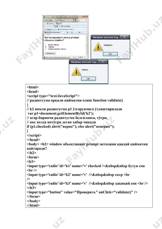 ar shakllantiriladi if (p1.selected) { st2=p1.text ; st4="'2.gif'" } if (p2.selected) { st2=p2.text; st4="'200.png'"} if (p3.selected) { st2=p3.text; st4="'alligato.gif'"} // yangi oynani ochish var win=window.open("","","width=100,height=200"); win.document.open(); // shakllantirilgan xujjat str=st1+st2+st3+st4+st5 // oynaga chiqazish win.document.write(str); win.document.close(); } rasmni tanlang qush baliq krokodil topshiriq( 2ball) variant 1 quyidagi shaklda html-ilova yarating: tugma bosilgan vaqtda so'ralgan ko'rinishda rasmni yangi oynada ochish ilovasini yarating. buning uchun rasmlarni shu fayl yonida saqlang. variant 2 33 33 image3.jpg image4.jpg image5.jpg image6.jpg image7.jpg image8.jpg image9.jpg image10.jpg image11.jpg image12.jpg image13.jpg image14.jpg image15.jpg image16.jpg image17.jpg image18.jpg image1.jpg image2.jpg