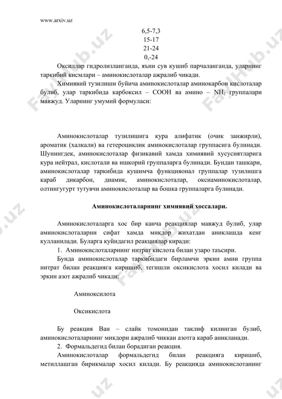 линади: 1. содда оксиллар 2. мураккаб оксиллар бундан ташкари оксиллар эриш хусусиятига кура куйидаги группаларга булинади: альбуминлар сувда эрийди, киздирилганда чукади. улар барча хужайралар таркибида учрайдиган, энг куп таркалган оксиллардир. эритма аммоний сульфат билан тула туйинтирилганда альбуминлар чукади. уларнинг асосий вакиллари: сут альбумини, тухум альбумини, ленкозиндир. глобуминлар хужайра ва тукималар таркибида доим альбуминлар билан бирга учрайди, сувда эримайди, киздирилганда коагуляцияланади, суюлтирилган туз эритмаларида эрийди, туз концентрацияси ортиши билан чукади. аммоний сульфат билан ярим туйинтирилганда чукими туфайли альбуминлардан фаркланади. асосий вакиллари: миозиноген, эдестин, тухум сариги слобулини, кон зардоби глобулини, легулин. глутелинлар. бу оксилларнинг узига хос хусусиятларидан бири 70 % ли этил спиртда эришидир. проламинлар усимлик оксиллари булиб, факат бошокли усимликлардан ажратиб олинган. бу оксиллар таркибида пролин аминокислотаси куп булганлиги учун проламинлар деб аталади. проламинлар таркибида глутамат кислота ъам куп булади. бирок, шунга карамасдан проламинлар кислотали хоссага эга эмас, чунки глутамат кислота таркибидаги эркин карбоксил группа амин группа билан алмашинган булади. бугдой …