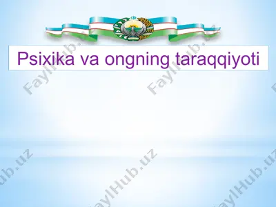 psixika va ongning taraqqiyoti — PPTX