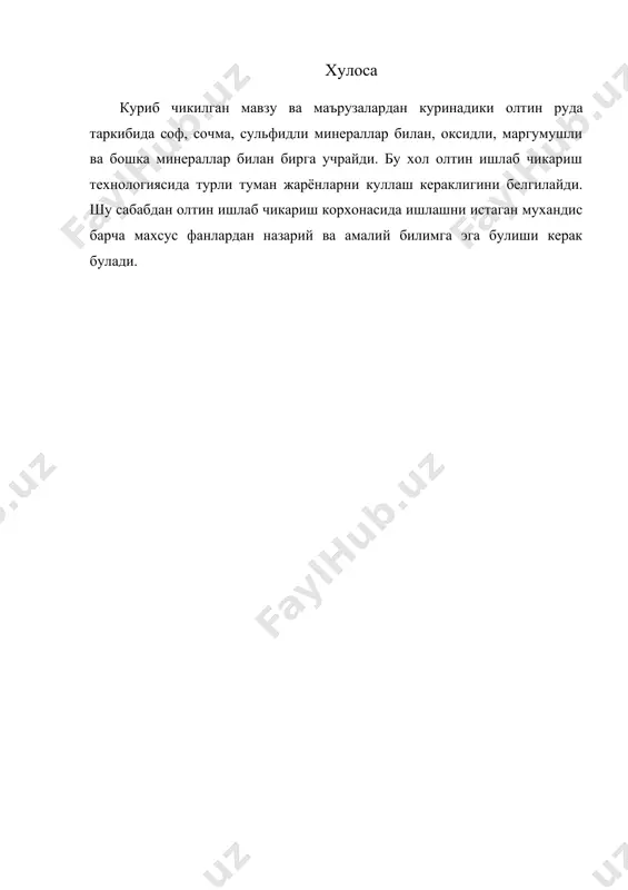 электролиз усули билан олтин ажратиб олиш - Page 5