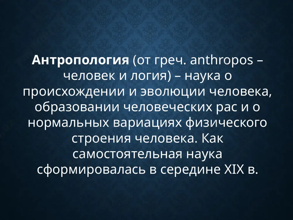 твительность, в условиях которой происходит развитие человека (географическая, национальная, семейная, социальная среда). микрофакторы (семья, группа сверстников) образовательные учреждения, ближайшее пространство и социальное окружение. эту ближайшую среду, в которой происходит развитие ребенка, называют социумом, или микросоциумом. мезофакторы (греч. mesos – средний, промежуточный) – группы людей, выделяемые по национальному принципу, по месту и типу населения (регион, село, город, поселок); массовые коммуникации (радио, телевидение, кино). макрофакторы – страна, государство, мир, планета, космос. image2.emf image3.emf image4.emf image5.emf image6.emf взаимоотношение между индивидом…, личностью … и индивидуальностью может быть передано формулой: индивидом рождаются. личностью становятся. индивидуальность отстаивают. резюме: на основе сопоставления понятий «человек», «индивид», «личность», «индивидуальность» психологи утверждают: природная и социальная среда рис. 1. взаимосвязь факторов. формирование социализация воспитание деятельность, общение, самовоспитание развитие наследственность рис. 2. структура и соотношение факторов. факторы внутренние внешние наследственность собственная активность личности, порождаемая противоречиями, потребностями, интересами и другими мотивами; реализуемая в самовоспитании, а также в > воспитание в узком педагогическом смысле …