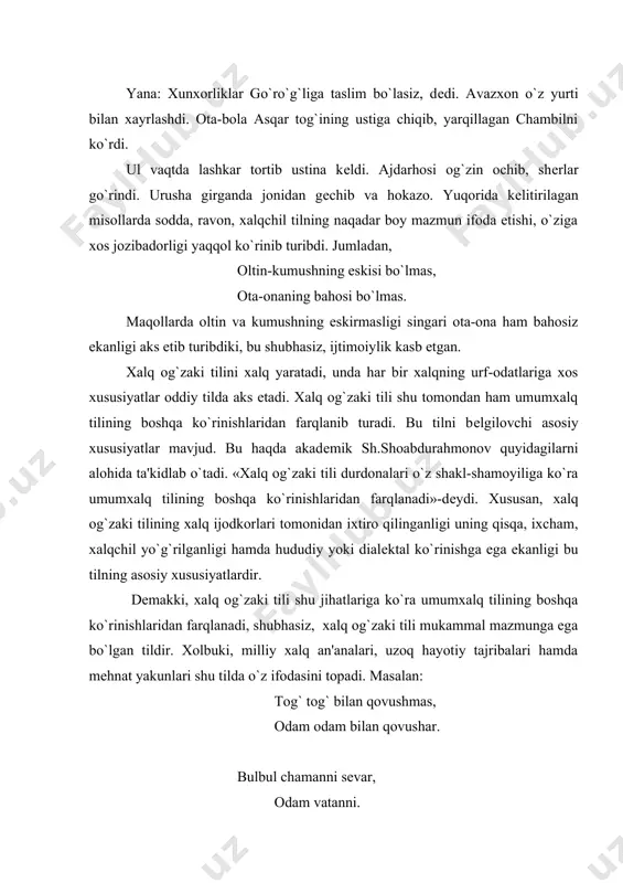 etadi. ta'kidlash joizki, xalq og`zaki tili umumxalq til ko`rinishlaridan biri bo`lib, bu til umuxalq tilining boshqa ko`rinishlari bilan uzviy bog`liq ravishda rivojlanib boradi. xususan, xalq og`zaki tili badiiy adabiyot tili va uning taraqqiyot qonunlariga jiddiy ta'sir etib boradi. qolavеrsa, o`tmish mumtoz adabiyot namoyondalari lutfiy, alishеr navoiy, bobur, mashrab, muqimiy, avaz o`tar hamda hozirgi o`zbеk adabiyoti ijodkorlari a.qahhor, oybеk, g`.g`ulom, h.olimjon, o`.hoshimov, a.oripov, sh.xolmirzaеv asarlarining xalqchil va tushunarli bo`lishini asosiy omili ham xalq og`zaki tili ta'siridadir. jumladan, lutfiy bir o`rinda shunday dеydi: ayoqingg`a tushar har lahza gisu, masaldurkim, «charog` tubi qorong`u» tutarmеn ko`zki ko`rsam orazingni, ki dеrlar: «oqqan ariqqa oqar suv». shunday qilib, xalq og`zaki tili hududiy chеgaralanmagan tildir, undan asosan og`zaki ijodda foydalanilib kеlinadi. shunga ko`ra, xalq og`zaki tili o`z xaraktеriga ko`ra adabiy tildan (fonеtik, lеksik, grammatik) farqlanib, faqat jonli so`zlashuv nutqiga xos mazmun ifoda etadi. xulosa qilib aytganda, xalq og`zaki tili so`zlashuvchilar tomonidan erkin tarzda, ya'ni so`zlashuv jarayonida kеng …