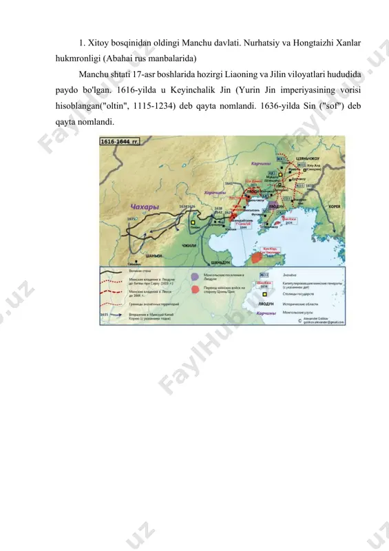 hlar va davlat xizmatidan tashqari boshqa ishlarga kirishga ruxsat berilmagan. zamonaviy xitoyda banner deb atalgan odamlarning aksariyat avlodlari manchus hisoblanishadi 5. ichki osiyodagi sinlar imperiyasi urushlari. kangxi, yongzheng va qianlong imperatorlari hukmronligi xvii asr oxirida moʻgʻuliston, tibet va amur havzasida sinʻish podsholigining kengayishi boshlandi. sin'ining asosiy harbiy raqibi dzungar xanlar davlati va tibet va kukunordagi oirats-xoshutlar davlati bo'lgan 6. qianlong imperatorining o'nta kampaniyasi xviii asrning ikkinchi yarmida qianlong imperatori sin imperiyasining butun perimetri bo'ylab urushlar olib bordi – vyetnam, birma, nepal, qashg'ar, dzungaria va boshqalar. qianlong imperatorining o'nta yurishi imperiyaning moliyaviy va harbiy resurslarini jiddiy ravishda puchga chiqardi va to'xtab qolish va inqirozni yanada ko'tarish uchun shart bo'ldi 7. sin'i davlatining boshqaruv tizimlari sin podsholigida turli tarixiy va madaniy jamoalarni boshqarishning parallel tizimlari mavjud edi: konfutsiy burjuaziyasi xitoylarni boshqargan, manchjuriya sakkiz bannerlar tizimining garnizonlari nazoratida bo'lgan, gengis xanlar oilasidan bo'lgan knyazlarning kuchi mo'g'ulistonda, sharqiy turkistondagi mahalliy asilzoda (beklar) va b. …
