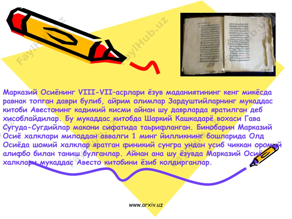 ёзув тарихи - Page 4