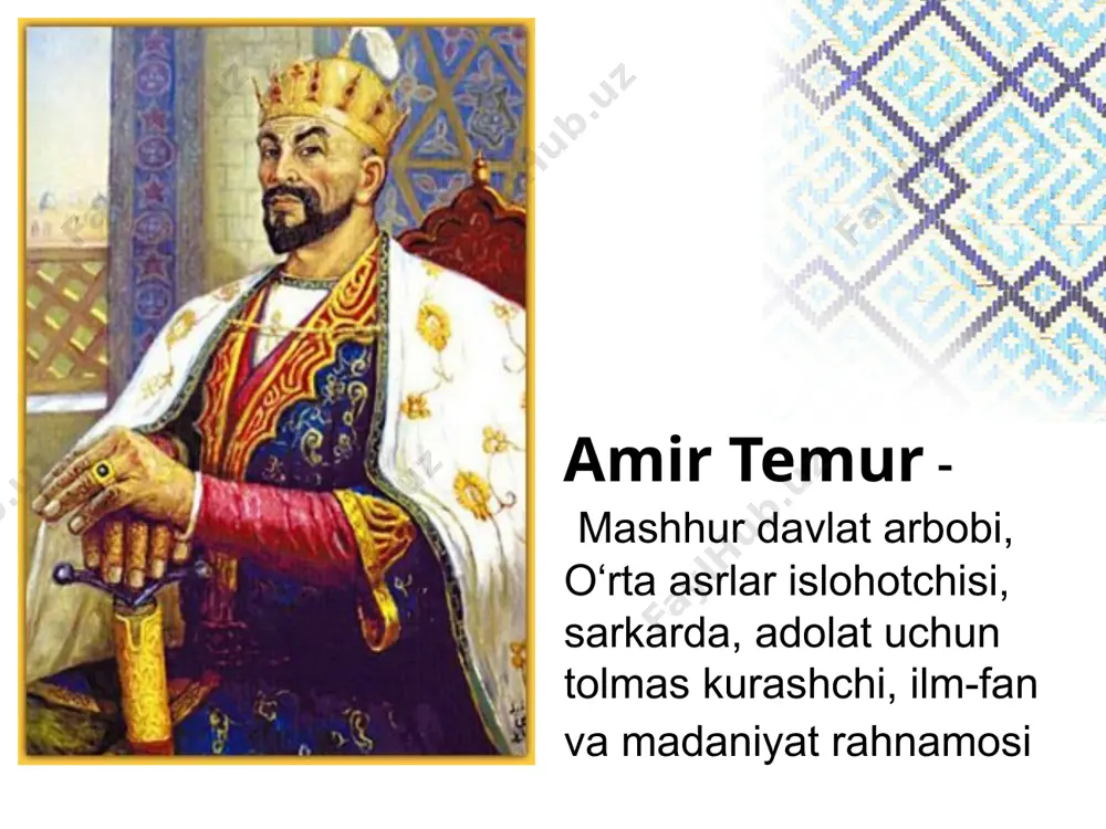 tarix amir temurni makedoniyalik iskandar, doro 1, yuliy sezar kabi yirik sarkardalar bilan bir qatorga qo‘yadi. amir temur- mingta jang o‘tkazib birontasida ham yengilmagan mashhuri zamon sarkarda ! 14-asrning ikkinchi yarmida movarounnahr yaqin va o‘rta sharqning tijorat, iqtisod va madaniyat markaziga aylanib bordi. chingizxon qo‘shinlari tomonidan tag-tubigacha vayron qilingan samarqand, kesh, buxoro, termiz, toshkent, marv, hirot kabi va boshqa qadimiy shaharlar obod bo‘la boshladi. masjidu madrasalar, maqbaralar, karvonsaroylar va hammomlar qurildi. mamlakat iqtisodiyoti mustahkamlandi, savdo va hunarmandchilik ishlab chiqarishi rivojlana boshladi, qo‘shni va uzoqdagi mamlakatlar bilan savdo-xo‘jalik aloqalari kengaydi. amir temur hayotlik paytida davlat boshqaruvi haqida “temur tuzuklari” degan nomda mashhur bo‘lgan maxsus kitob yozilgan edi. unda bu mashhur davlat arbobi va sarkardaning harbiy san’atga, davlat tuzilishi va mamlakatni boshqarishga oid qarashlari aks etdi. "temur tuzuklari“ dan namunalar: "dilimning mashriqdan ko'tarilgan birinchi tuzuk shundan iborat bo'ldiki, islom dinin yoyib, muhammad, unga tangrining marhamatlari va salomlari bo'lsin, shariatni quvvatladim. jahonni turli …
