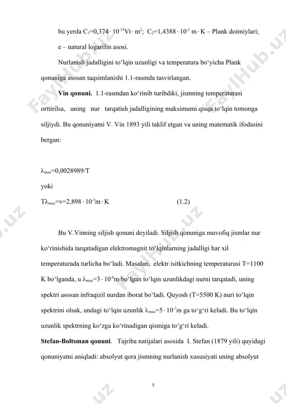 to‘lqin spektrini olsak, undagi to‘lqin uzunlik (max=5(10-7m ga to‘g‘ri keladi. bu to‘lqin uzunlik spektrning ko‘zga ko‘rinadigan qismiga to‘g‘ri keladi. stefan-boltsman qonuni. tajriba natijalari asosida i. stefan (1879 yili) quyidagi qonuniyatni aniqladi: absolyut qora jismning nurlanish xususiyati uning absolyut temperaturasining to‘rtinchi darajasiga to‘g‘ri proportsional bo‘ladi. bu qonuniyatni 1884 yili a. boltsman nazariy jihatdan isbotlab bergan. bunda c0 – absolyut qora jismning nurlanish koeffitsienti. [c0=5,67vt/(m2(k4)]; t – jism sirtining temperaturasi, k. bu qonunni yana quyidagi ko‘rinishlarda ham yozish mumkin: e0=g0t4, (1.4) kul rang jismlar uchun: bu yerda g0 – 5,67(10-8vt/(m2(k) – stefan doimiysi; c – kul rang jismning nurlanishi; (=e/e0 – kul rang jismning qoralik darajasi. kirxgof qonuni. absolyut qora va kulrang jismlarning issiqlik nurlarini yutish va tarqatish hossalari orasidagi bog‘lanishni g. kirxgof 1882 yili o‘rganib, quyidagi qonuniyatni ochgan: bu yerda e0(t) – absolyut qora jismning nurlanish xususiyati. jismning nur chiqarish (nurlanish) xususiyatining yutish xususiyatiga nisbati jismning tabiatiga bog‘liq emas va bir …