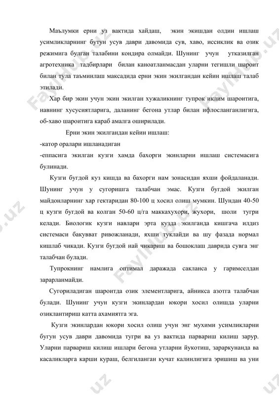 иши учун экинлар эрта бахорда "зиг-заг" бороналарда бороланади. бунда барона тракторнинг экиш йулига кундаланг еки бир оз кия юргизилади. усимликларнинг холатига, пайкалларнинг бегона утлар билан ифлосланганлигига караб бир еки икки марта бороналанади. урта осие шароитида еппасига экиладиган бахорги экинларга бугдой, арпа, куп йиллик утлардан беда киради. сугориб дехкончилик килинадиган шароитда бахор кургокчилик келса, экин экишдан олдин ерни сифатли килиб текислаш ва мола бостириш керак. арпа ва бугдой экиш вактида хам уругнинг тупрок билан зичланиш ва яхши кумилишига алохида ахамият бериш керак. чунки уруг тупрокка яхши тегиб турса нам билан яхши таъминланади, кучат калинлиги нормал булиб, арпа еки бугдойнинг хосили 1,5-2 ц/га ортади. катор оралари ишланадиган экинларни парвариш килиш. урта осие тупроклари емгир еккандан кейин куриши билан каткалок хосил булишига мойил. тупрокнинг механик таркиби канча огир булса, каткалок шунча каттик ва калин булади. каткалокни юмшатиш учун экилган уругнинг холатига караб хар хил куроллар ишлатилади. агар чигат униб чиккан еки чикиш олдида …