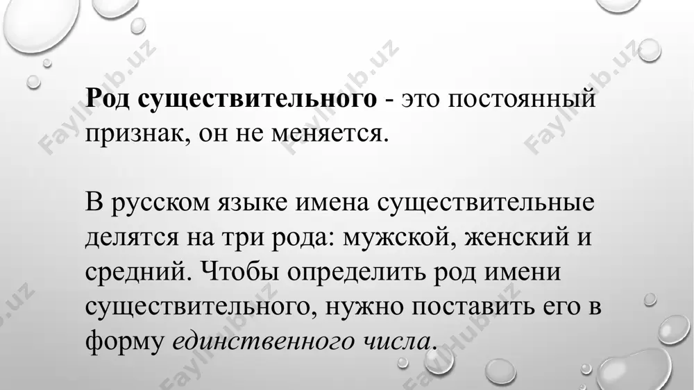 sifat - Page 2
