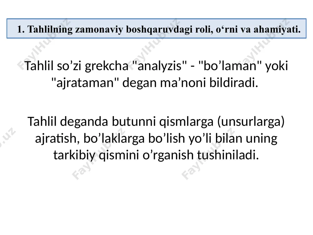 qtisodiy tahlil fanining predmeti, obyekti, maqsadi, vazifalari, printsiplari. ta’rifi tasnifi tahlil predmeti turli mulkchilik shaklidagi xo’jalik yurituvchi sub’ektlarning moliyaviy-xo’jalik faoliyatini, uning samaradorligi va natijaviyligini ko’rsatkichlar tizimida, uzviylik va aloqadorlikda, omillarga bog’liq ravishda turli axborot manbalaridan foydalangan holda davriy o’rganish iqtisodiy o’zgarishlarni ochib berish erishilgan natijalarga to’g’ri baho berish ishlab chiqarish samaradorligini oshirish imkoniyatlarini aniqlash reja va boshqaruv qarorlarini asoslash tahlil obyekti turli mulkchilik shaklidagi xo’jalik yurituvchi sub’ektlar va ularning tarkibiy bo’g’inlari faoliyati, iqtisodiy natijalari, mulkiy-moliyaviy holati, ishlab chiqarish, ta’minot, sotish, moliyaviy faoliyati hisoblanadi mahsulot ishlab chiqarish va sotish resurslardan foydalanish ishlab chiqarish xarajatlari va mahsulot tannarxi moliyaviy natijalar va moliyaviy holat subyektiv (ichki) omillar deyilganda korxonalarning amaliy faoliyati bevosita bog’liqlikda yuqori samaradorlikka va natijaviylikka erishish mumkin bo’lgan omillar kiradi. bunday ta’sir birliklariga mehnatni to’g’ri tashkil etish, rag’batlantirish, moddiy resurslardan tejab foydalanish, xarajatlarni iqtisod qilish, quvvatlardan foydalanish, to’lovlar intizomiga rioya qilishning o’ziga bog’liq bo’lgan jihatlari kiradi. obyektiv (tashqi) omillar deyilganda, korxona …