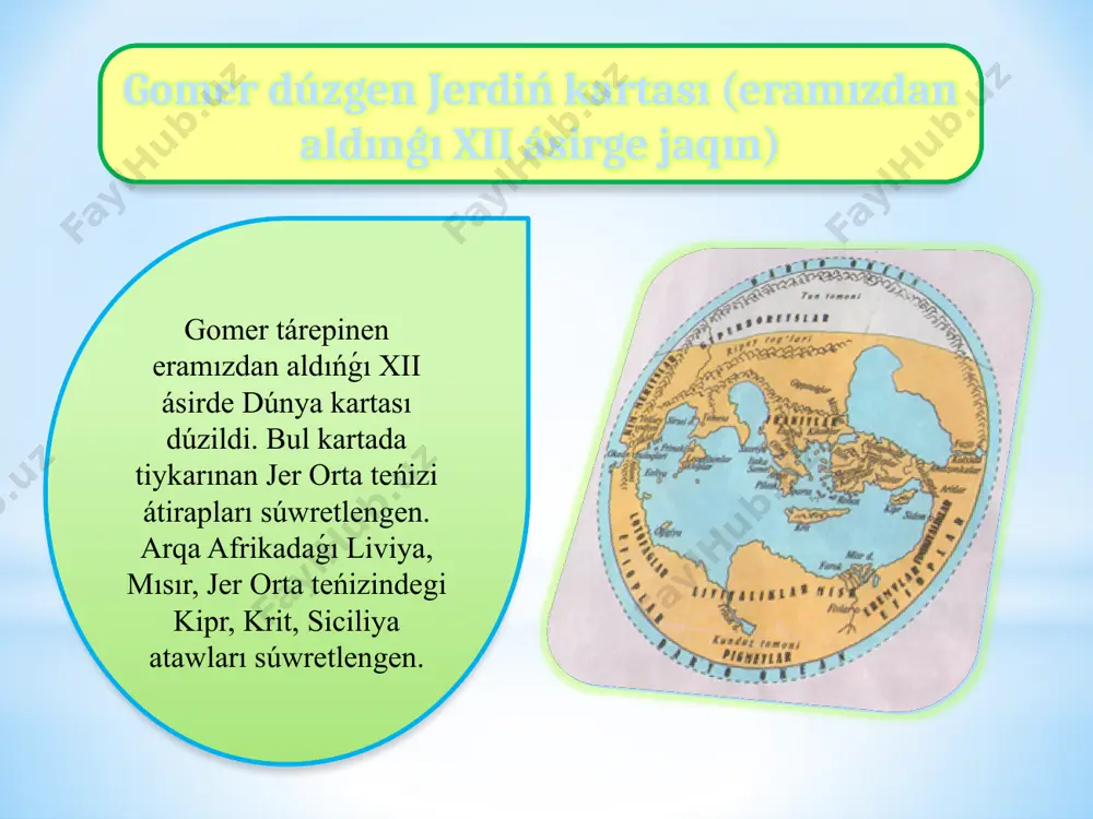 yaǵa baylanıslı kitaplar kóp, biraq astronomiya hám basqa tarawlarǵa tiykarlanıp jazǵan kitapları ishinde de geografiyalıq maǵlıwmatlar kóp. “hindstan”, “minerologiya” (“kitob al-jamoxirfi ma’rifat al-javohir” – “jawahırlardı tanıw ushın jam kitap”), “osori boqiya” (“al-osor al-boqiya an ul-qurun al-xoliya” yaǵniy, “áyyemgi xalıqlardan qalǵan estelikler”), geodeziya, “qonuni masudiy” (“al-qonun ma’sudiy fil xaya van nujum” – “astronomiya páninde masud atına jazılǵan nızam”), “saydana” hám basqa kóplegen shıǵarmaların geografiyalıq shıǵarmalar dewimiz múmkin. abu ali ibn sino relyefti payda etiwde ishki hám sırtqı kúshlerdiń ornı hám áhmiyetin ashıp beredi. onıń pikirinshe jer beti relyefi ishki hám sırtqı kúshlerdiń tásirinde formalanıp hám ógerip turadı. z.m.babur óziniń “baburnama” shıǵarması menen regionallıq geografiyanı rawajlandırıwǵa júdá úlken úles qosadı. “baburnama” da keltirilgen maǵlıwmatlar tiykarında orta hám qubla aziya mámleketleriniń orta ásirlerdegi tábiyiy shárayatı hám xojalıǵı haqqında pikir júritiw múmkin. 1492-jıl xristofor kolumb tárepinen amerika kontinenti ashıldı. x.kolumbtıń tiykarǵı maqseti hindistanǵa teńiz jolın ashıw bolǵan. sonıń ushın ol ashqan jerlerin hindistan, ol …