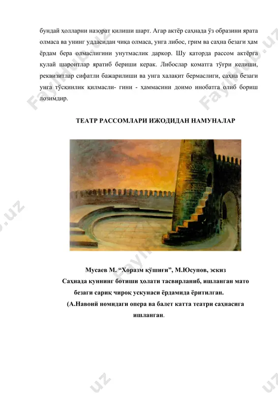 три саҳнасига ишланган) фадеева т. “насритдиннинг биринчи муҳаббати” т.зулфиқоров, эскиз хулоса театр санъати ва саҳналарни безатиш, ҳамда актёрларнинг ижрочилик маҳорати тарихий жиҳатдан ўта бой ва буюк келажак авлодларининг маънавий ва маърифий маданиятини тарбиялашда доимо хизмат қилишига шубҳа бўлиши мумкин эмас. шу жиҳатдан олиб, ҳозирги давр кишилари нигоҳи билан қараганда х1х аср тўлалигича хх асрдан катта ва кучли фарқ қилади. бу фақат либослардагина эмас, балки одамларнинг дунёқарашларида ҳам акс этади. ўзбекистон театрларининг етакчи ва истеьдодли артистлари халқаро дўстлик ришталарини эътибор билан ўрганишлари натижасида режиссёрлар ва рассомларнинг ёрдами туфайли фақат европа маданиятига хос бўлган образларнигина эмас, ҳатто ҳинд, араб, хитой, япон ва бошқа кўпгина халқларнинг турмуш мадания- тини ифода этувчи пьесаларда ёрқин образлар яратмоқда. уларни театр санъати соҳасидаги рассом талабалар қунт билан ўрганиши ва мустақил равишда ижодий маҳсулотларга интилиши лозим. адабиётлар: 1. ўзбекистон республикасининг ”таълим тўғрисида”ги қонуни, 1997 й. 2. ўзбекистон республикасининг давлат таълим стандартлари, 1997 й. 3. ўзбекистон республикасининг кадрлар тайёрлаш …