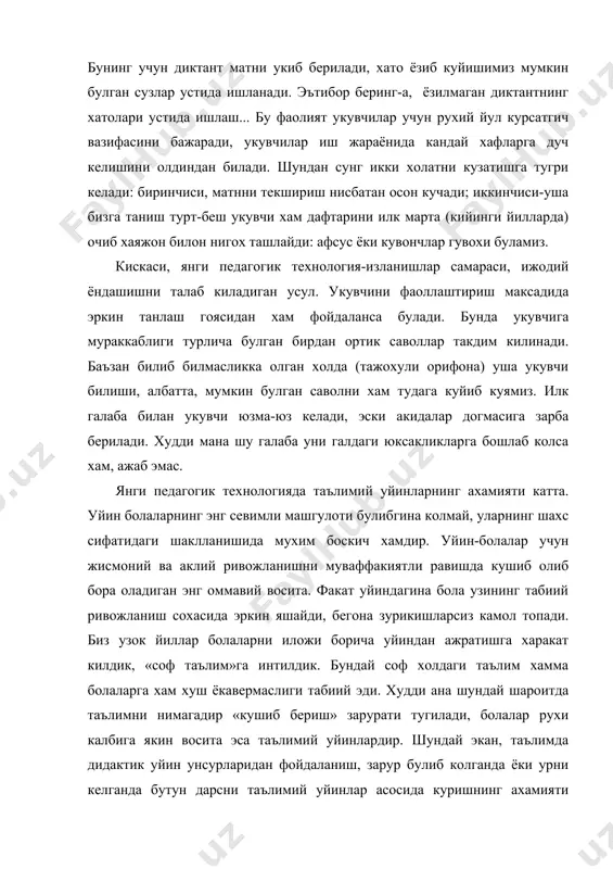 ларсиз камол топади. биз узок йиллар болаларни иложи борича уйиндан ажратишга харакат килдик, «соф таълим»га интилдик. бундай соф холдаги таълим хамма болаларга хам хуш ёкавермаслиги табиий эди. худди ана шундай шароитда таълимни нимагадир «кушиб бериш» зарурати тугилади, болалар рухи калбига якин восита эса таълимий уйинлардир. шундай экан, таълимда дидактик уйин унсурларидан фойдаланиш, зарур булиб колганда ёки урни келганда бутун дарсни таълимий уйинлар асосида куришнинг ахамияти катта. аммо таълим олиш хеч качон тулаконли уйинга айланиб колмайди. унда хамма вакт бирор маънода ва бирор даражада мажбур килиш жихати, мехнат машаккатлари сакланиб колади. айрим укитувчиларимиз дарснинг ноанъанавий куринишларини таълим-тарбия ишида бутунлай янгилик деган хулосани уртага ташлашади. тугри, бундай дарс шаклларининг гоят купайиши ва сунги йилларда хар качонгидан хам кенг куламда куллана бошлашини янгилик дейиш мумкин. аммо педагогика, умуман дидактика тарихи учун бу унчалик янги ходиса эмас. узокка бормайлик, севимли ёзувчимиз абдулла каххорнинг 30-йиларда битилган «адабиёт муаллими» хикоясида «суд дарси»нинг яхшигина намунасига дуч келамиз. …